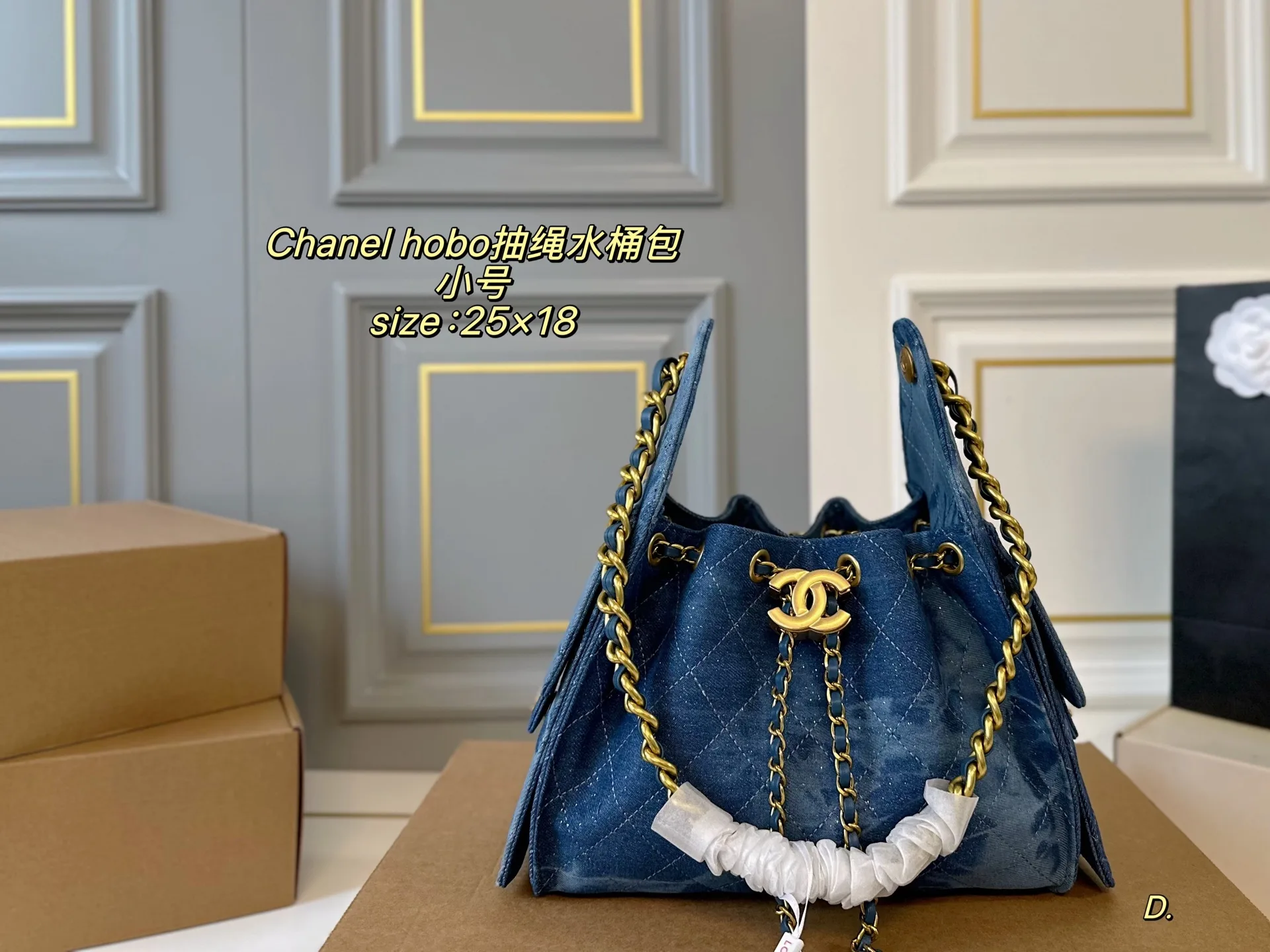 Sporty Chanel Bucket Bag 2928