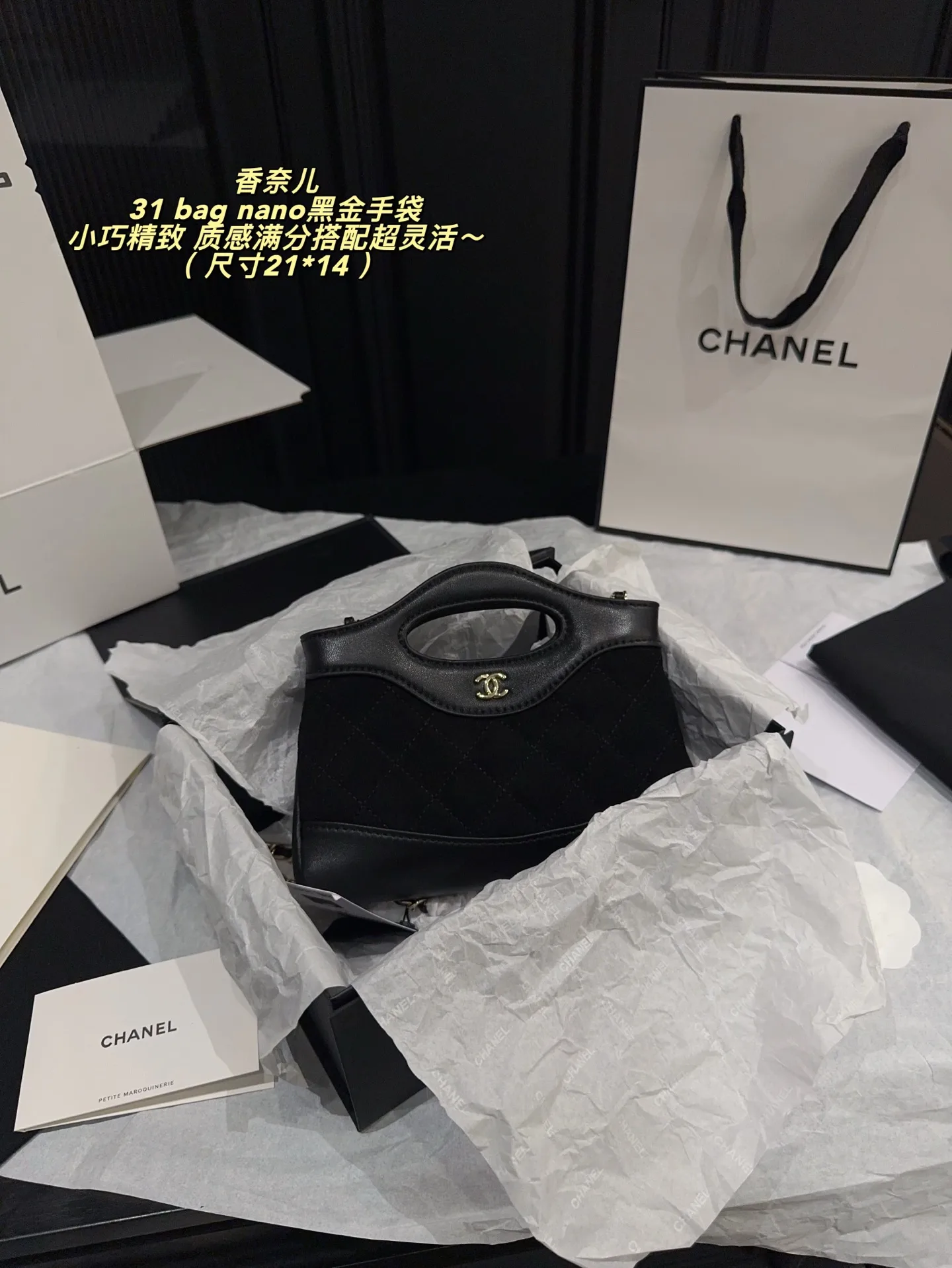 Chanel Card Pack OdorResistant 2935