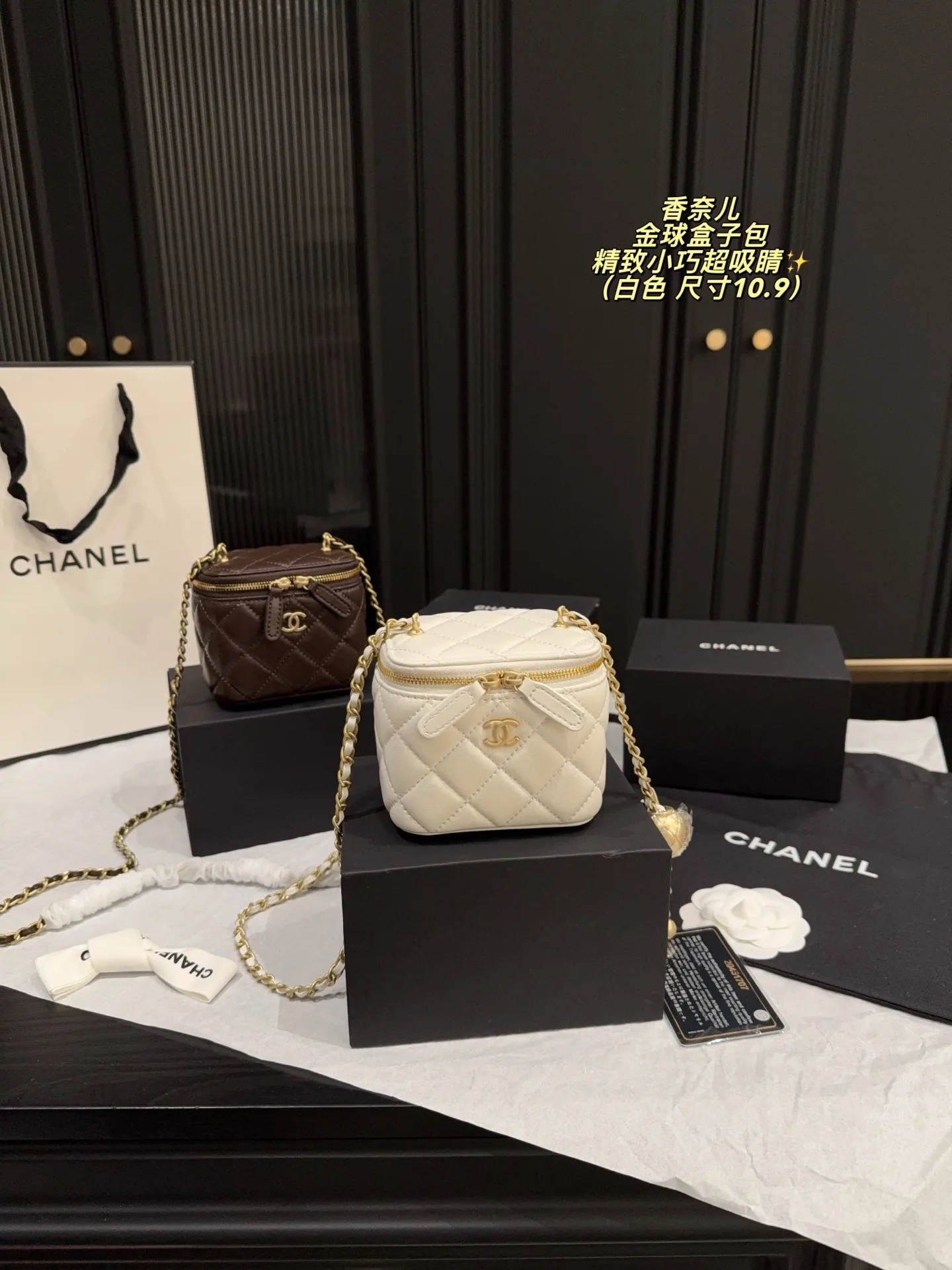 Contemporary Chanel  Wear 2944