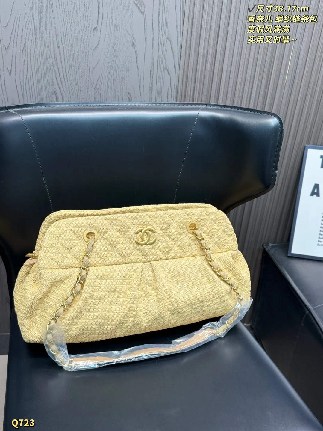 Chanel Chain Bag Durable 2965