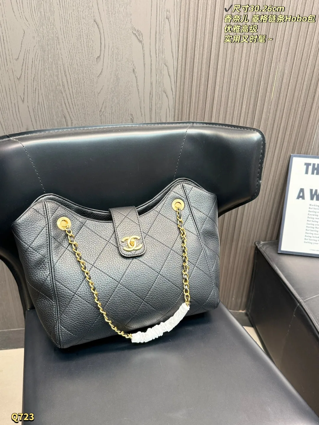 Chanel Chain Bag BestValue 2961