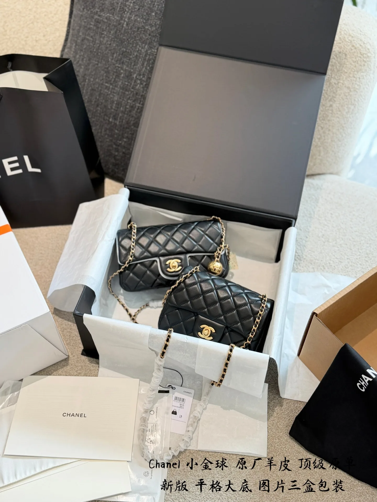 Chanel Chain Bag ModernLook 2968