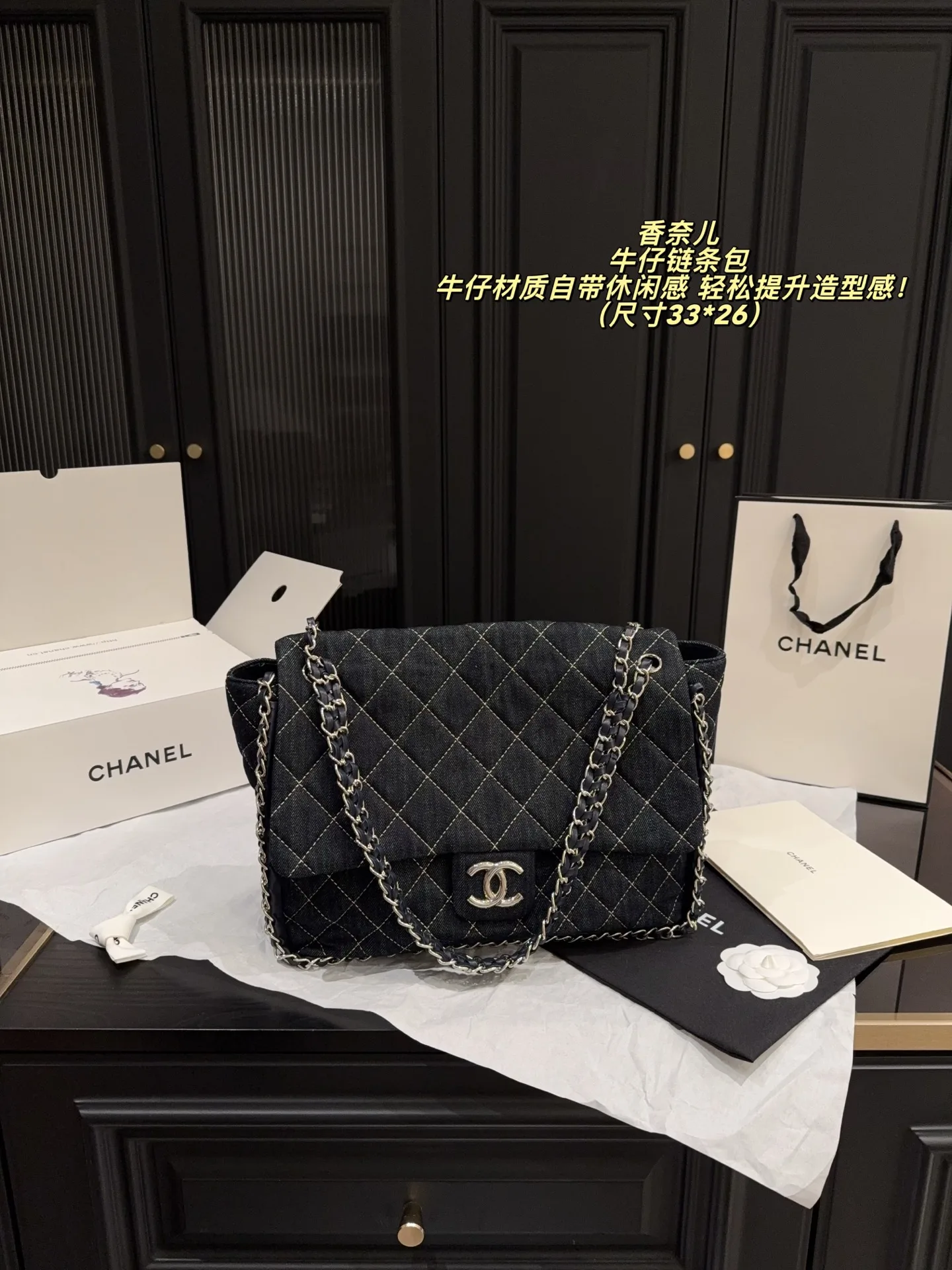 Fashionable Chanel Chain Bag 2964