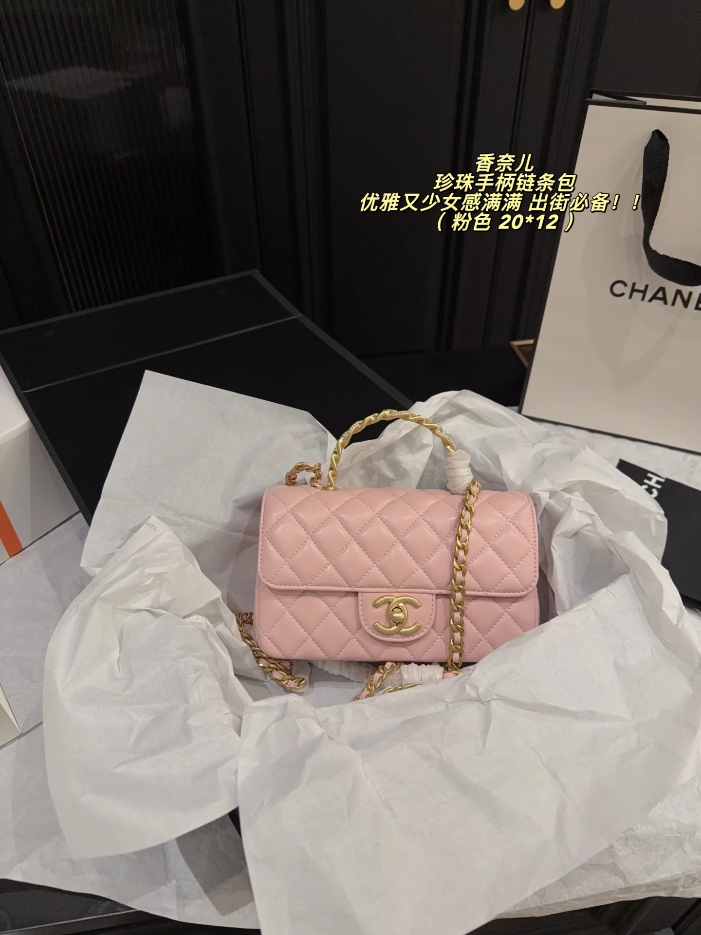 Versatile Chanel Chain Bag 2960