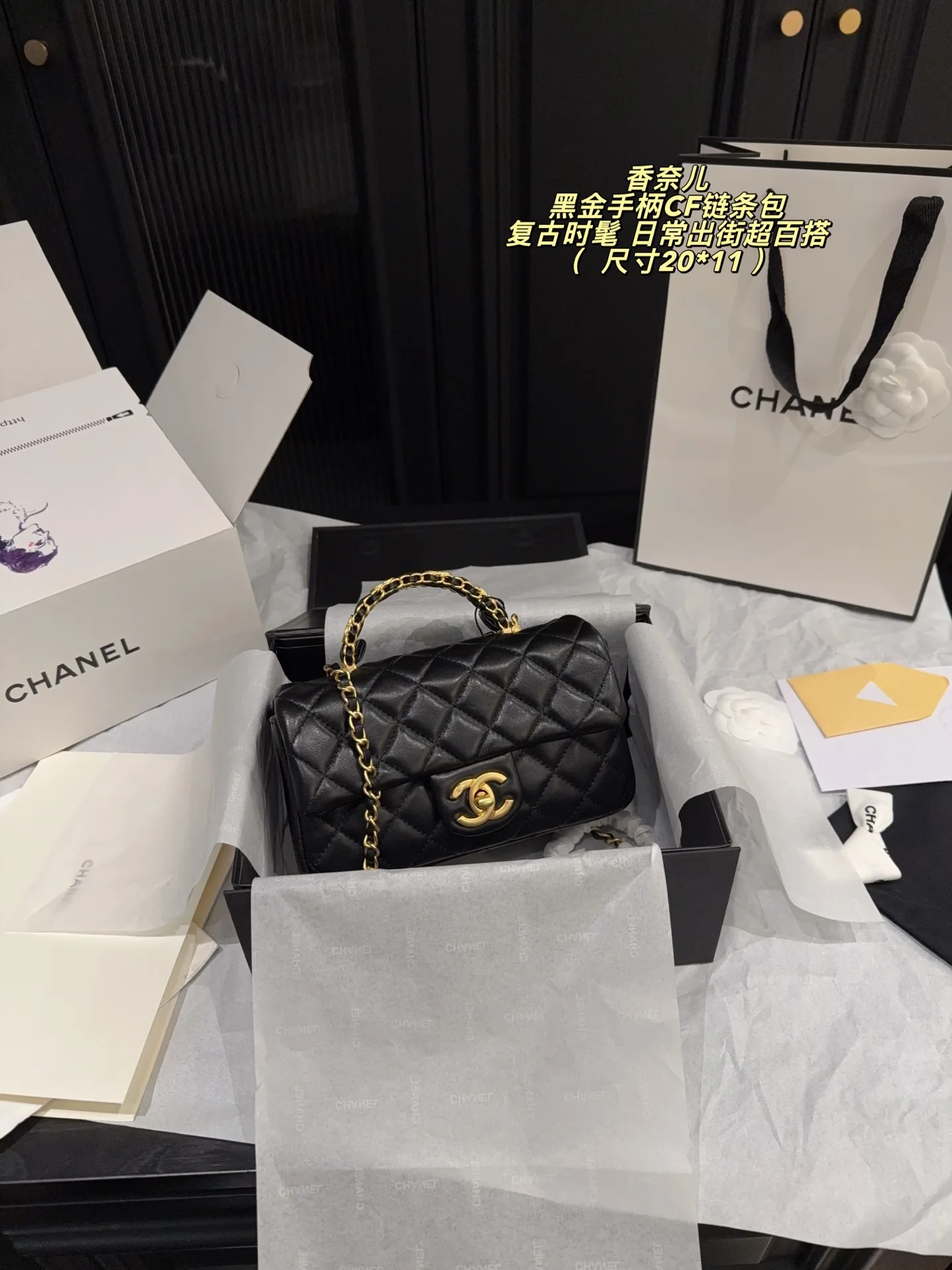 SoftTouch Chanel Chain Bag 2962