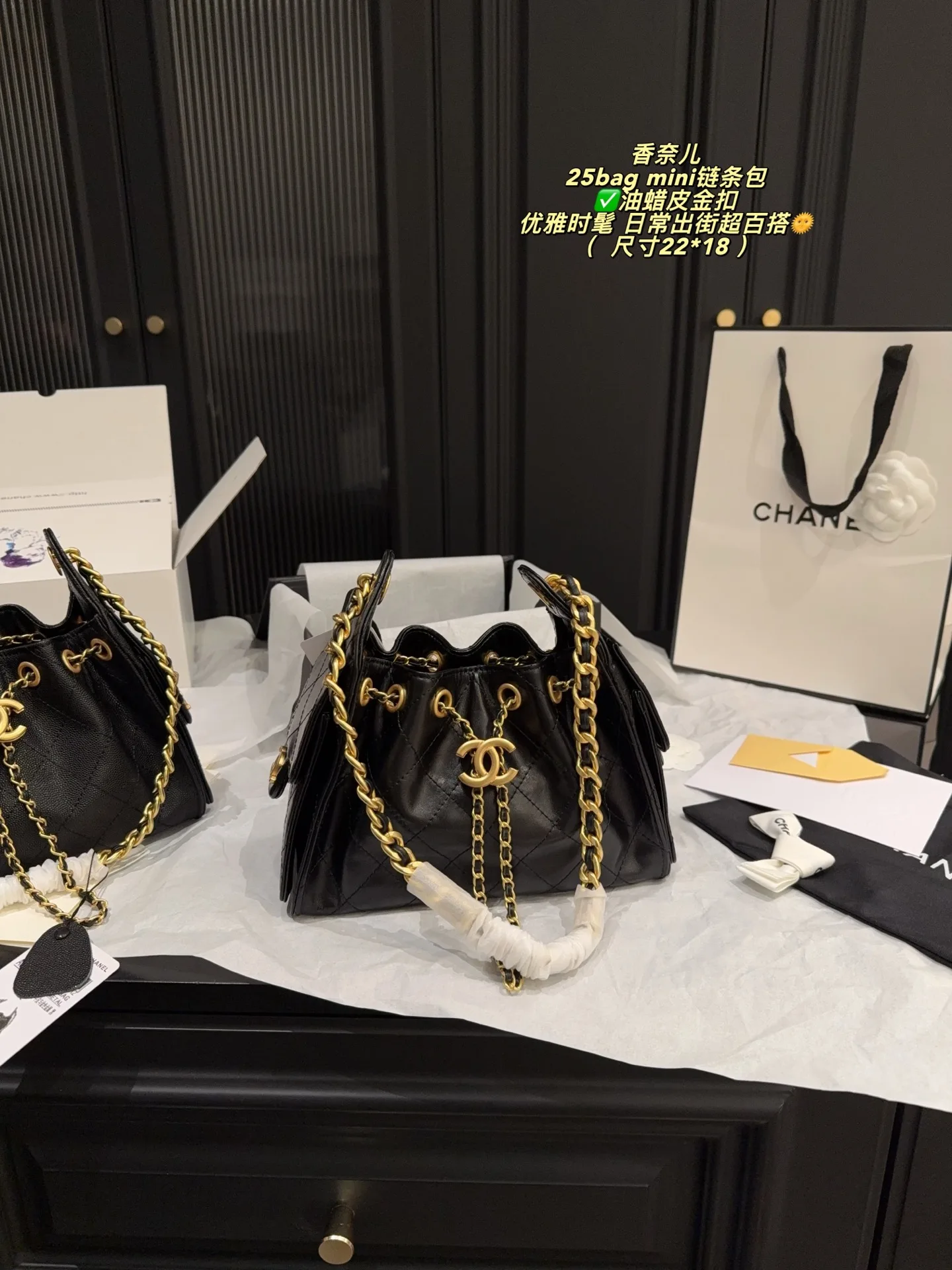 Original Chanel Chain Bag 2966