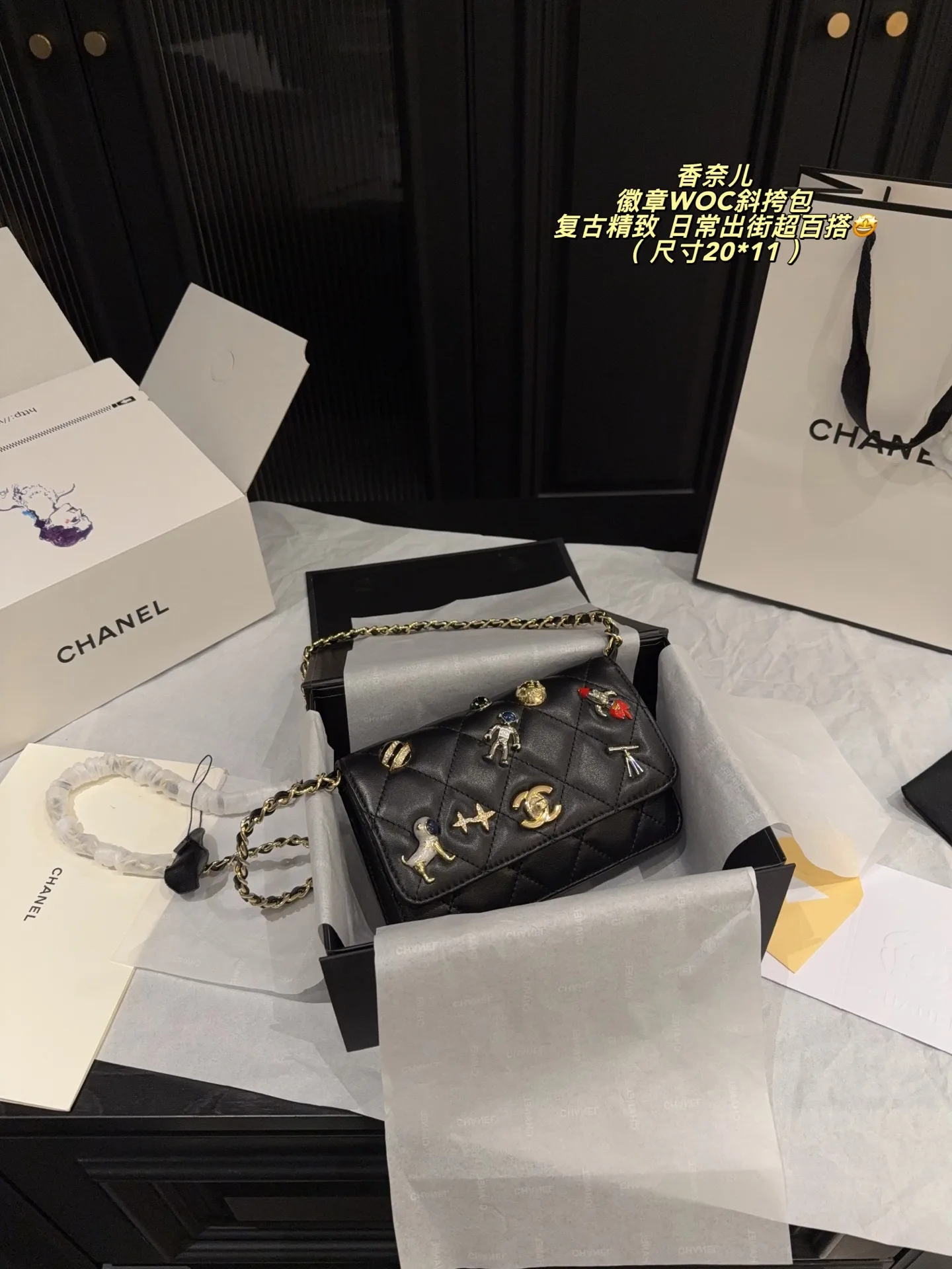 Chanel Chain Bag Original 2963