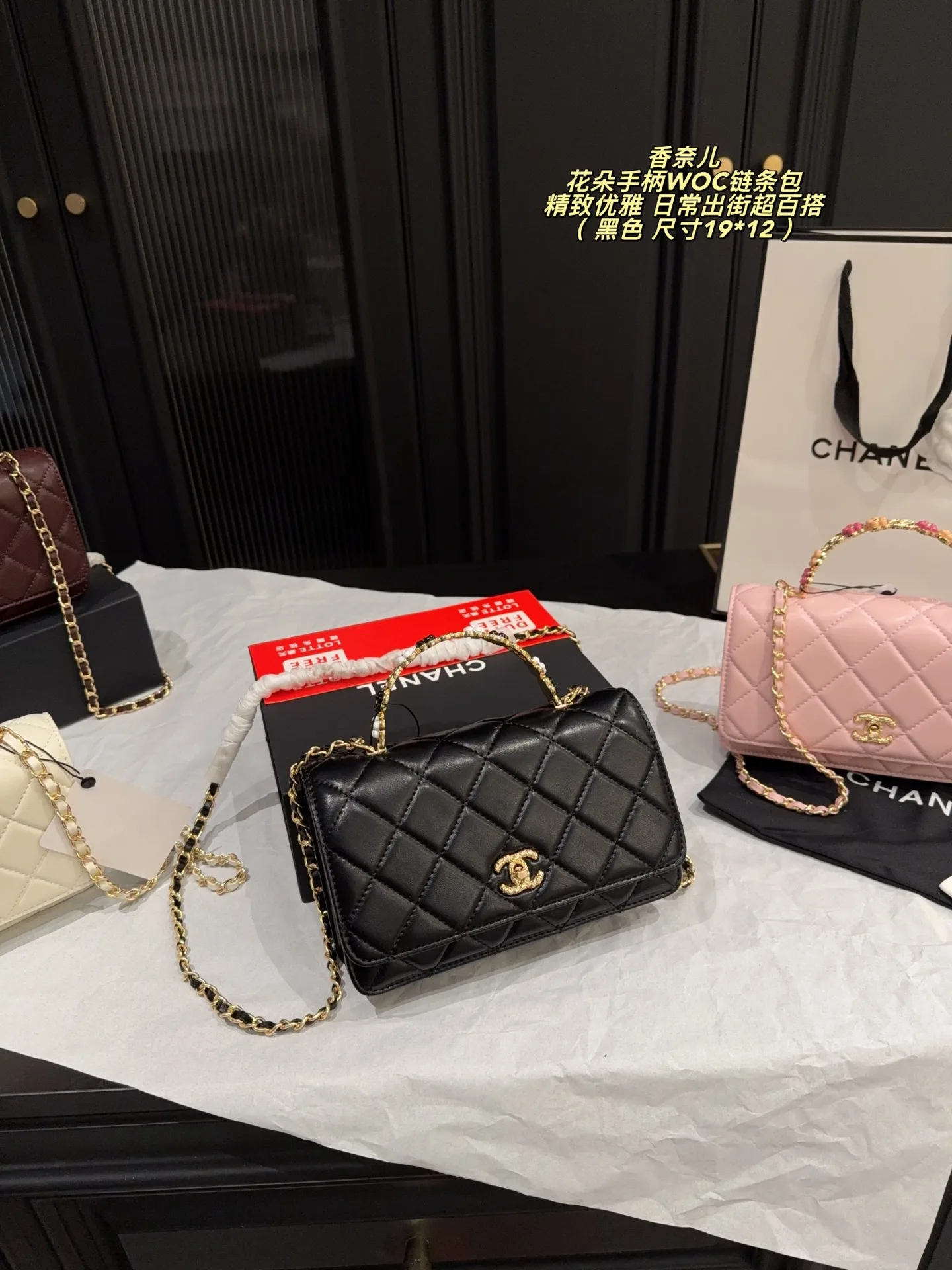Comfortable Chanel Chain Bag 2953