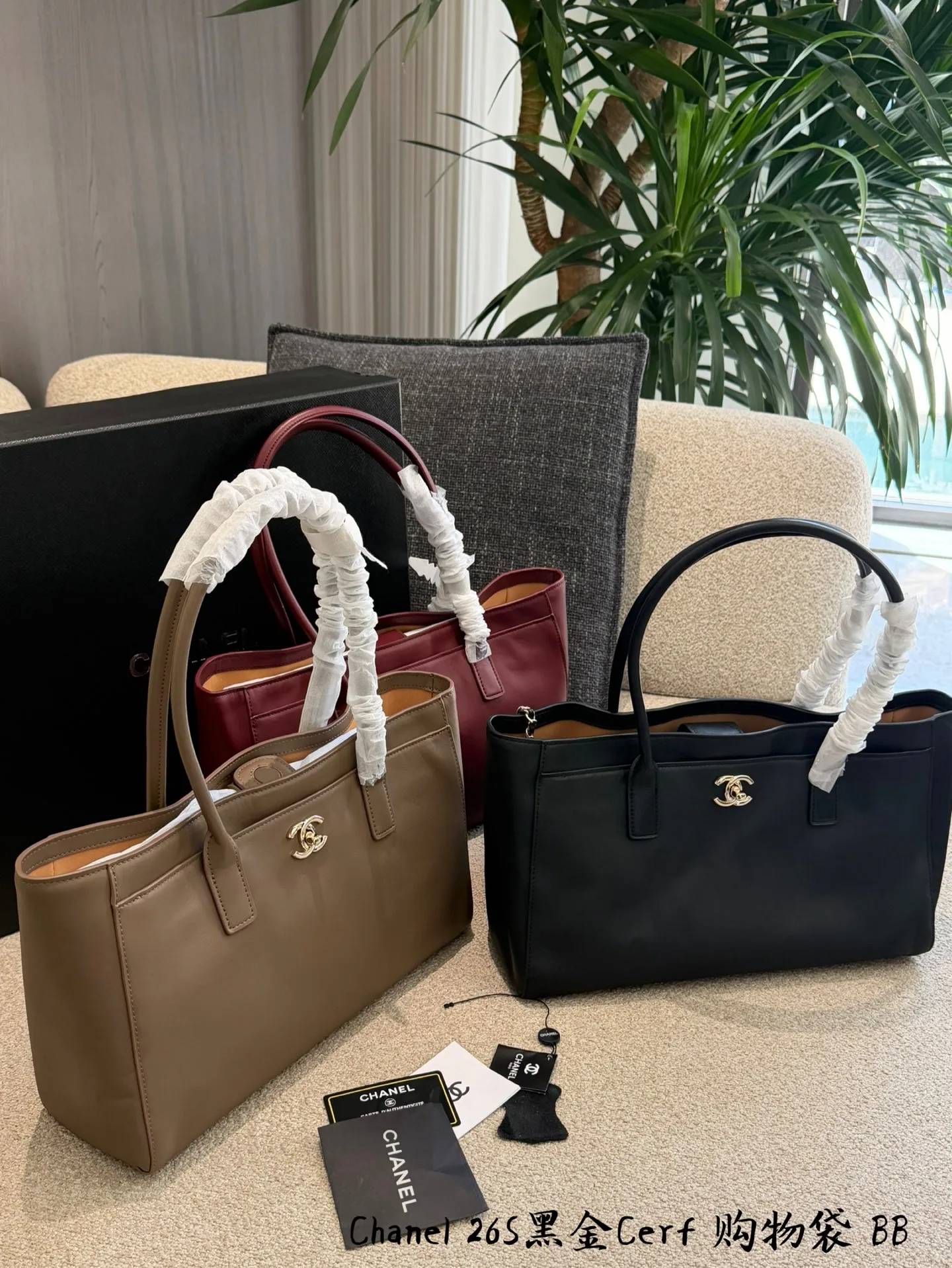 Chanel Commuting Bag Bright 2979