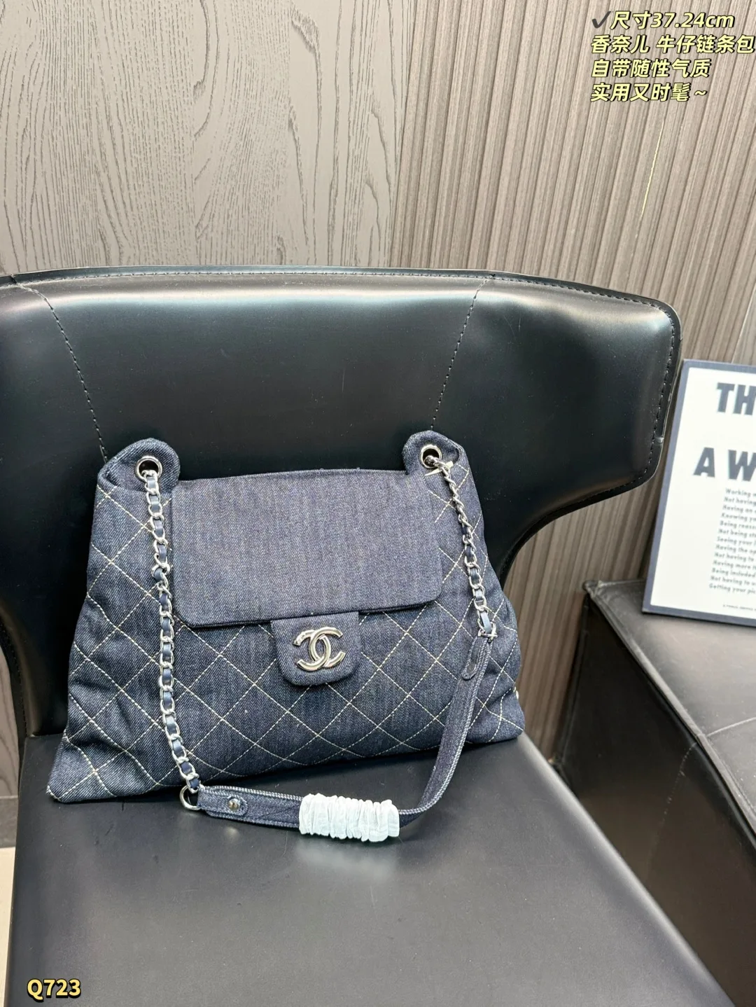 Chanel Dress Sleek 2984