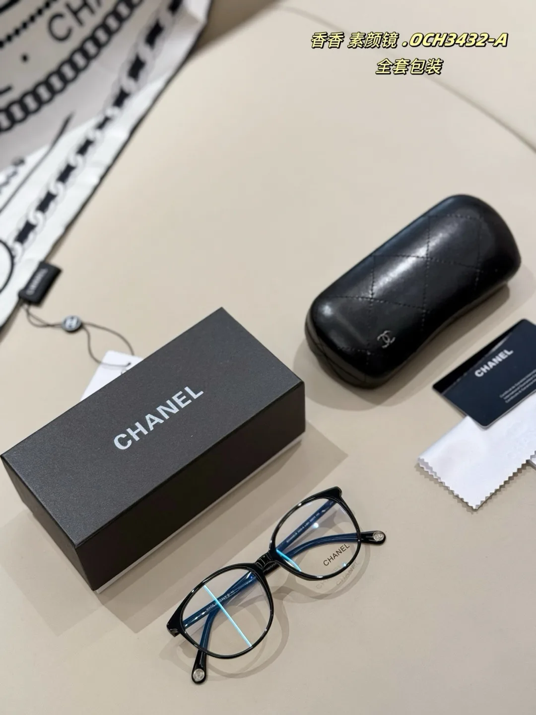 Chanel Glasses Comfortable 3468