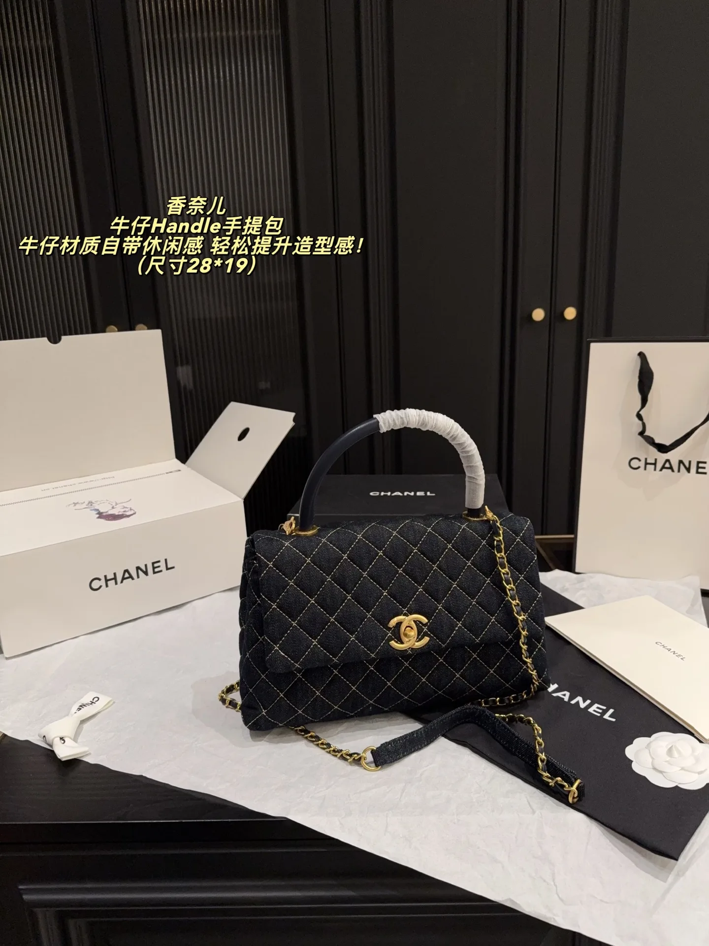 Chanel Handbag Functional 3498