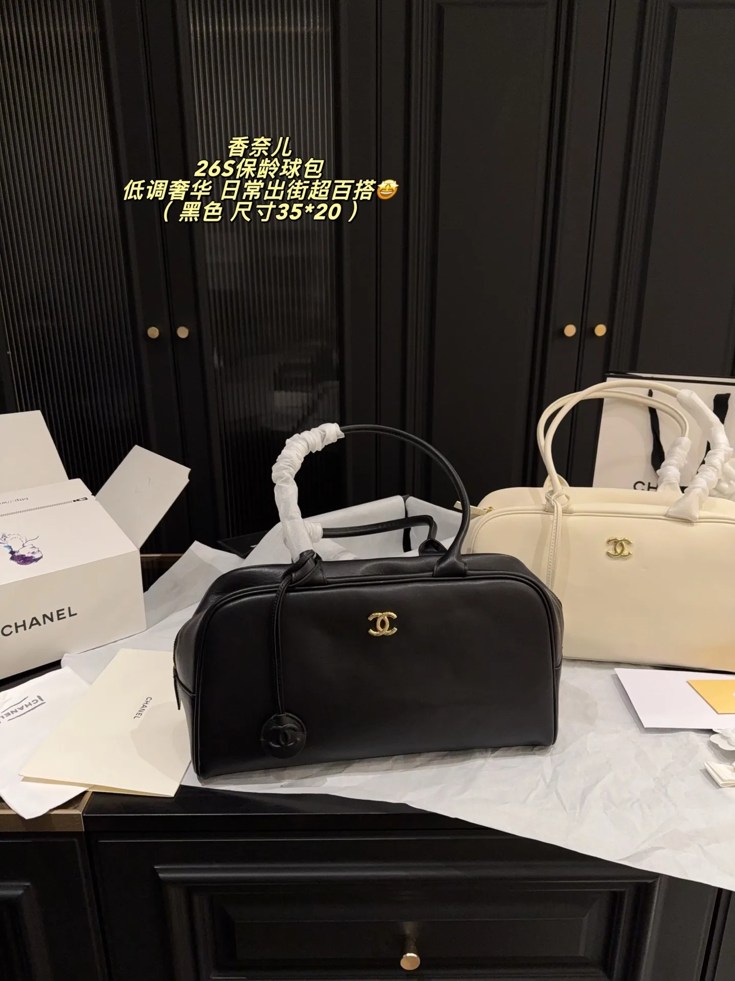 Contemporary Chanel Large Bag 3511