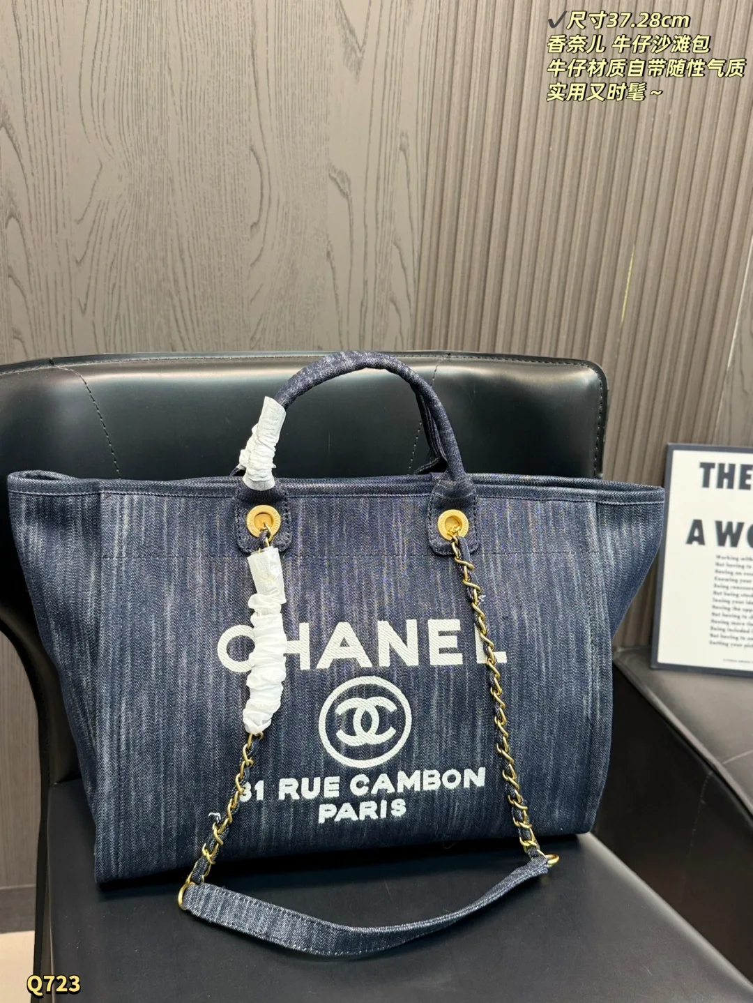 NewStyle Chanel Makeup Bag 3527
