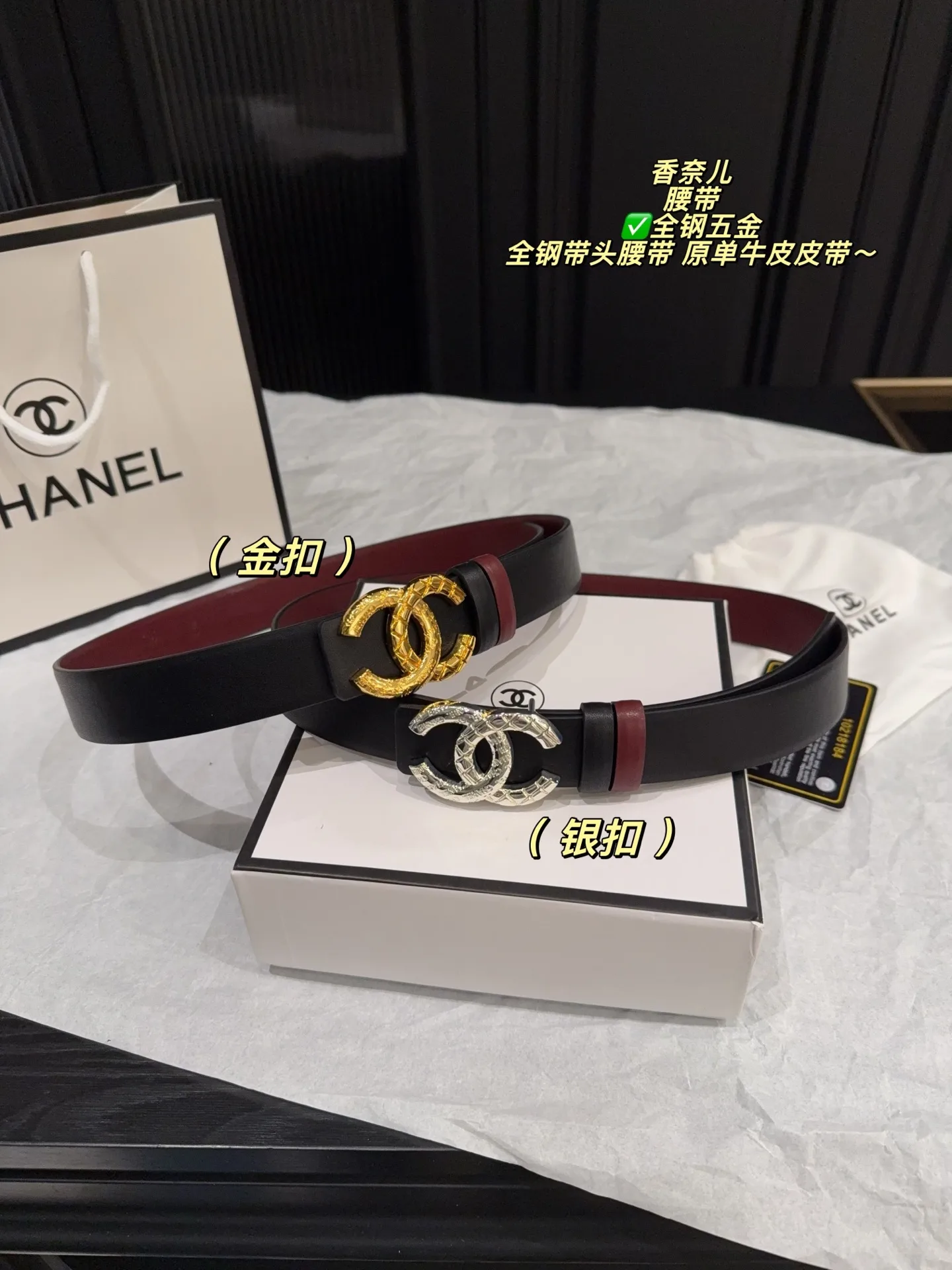 Chanel Suit HighPerformance 3759