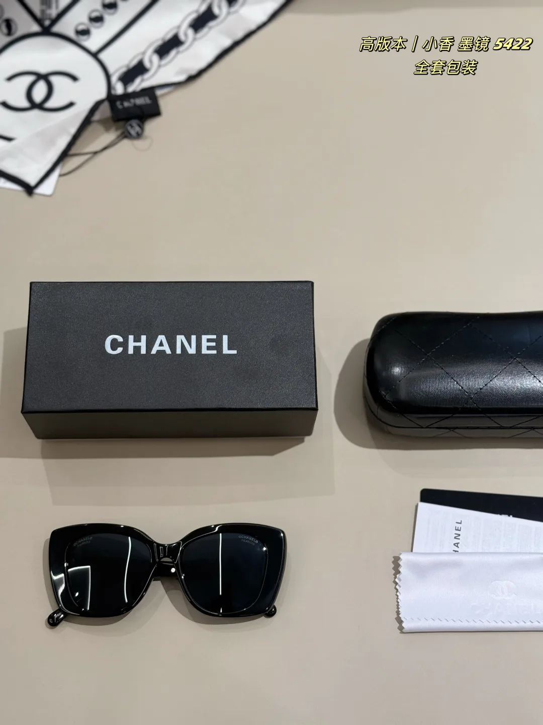Chanel Sunglasses FastDry 3846