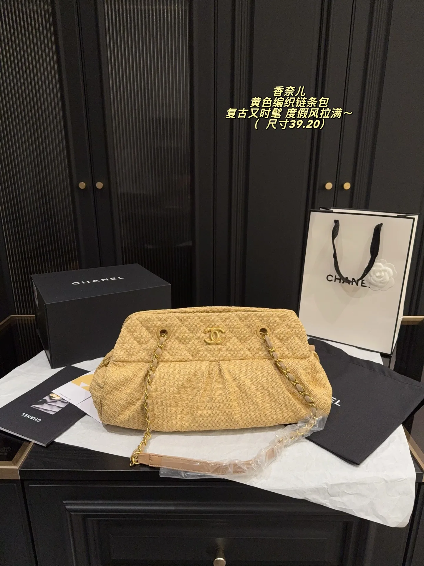 GoodFit Chanel Wallet 3949