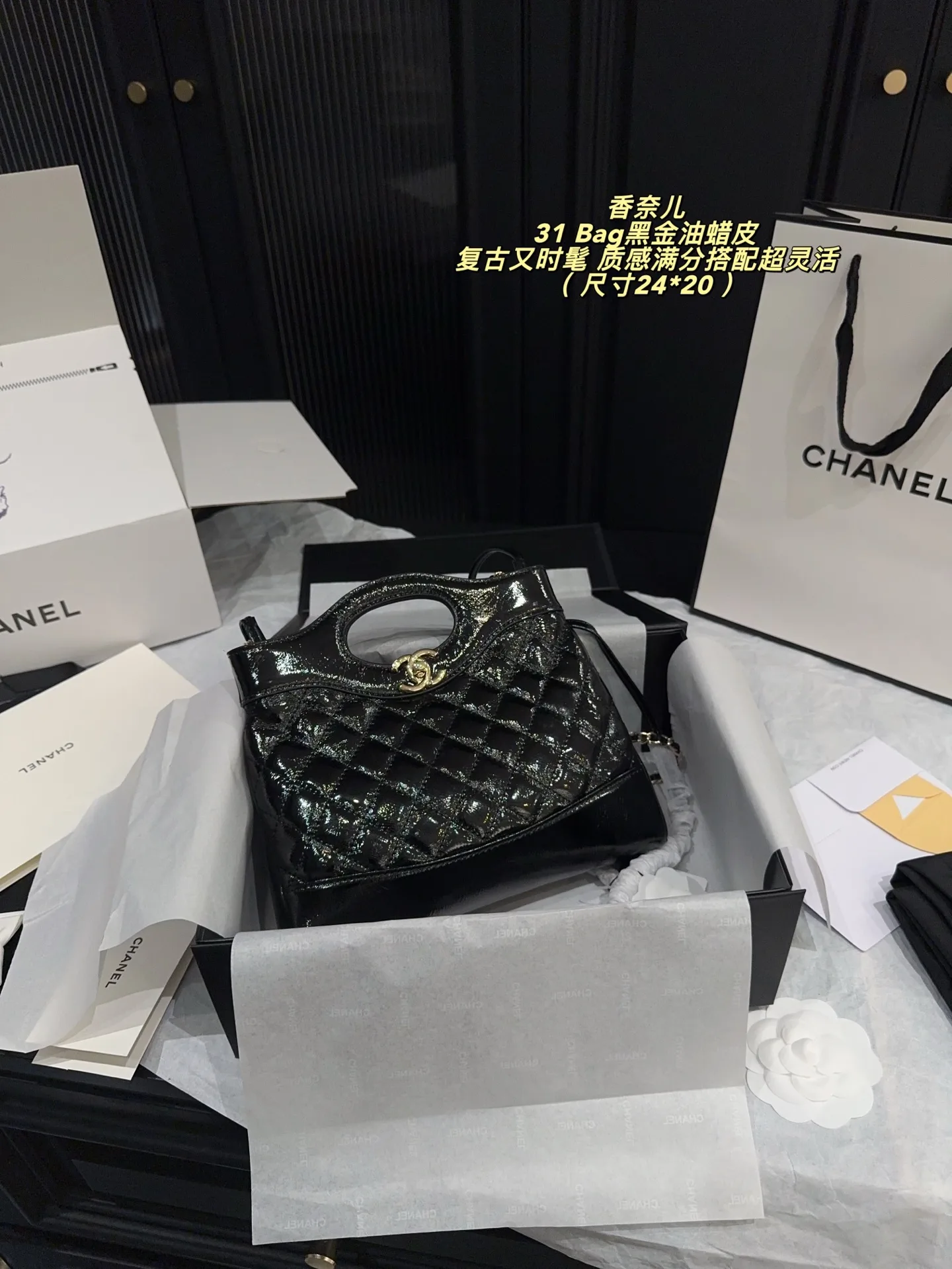 Chanel Wallet Fashionable 3947