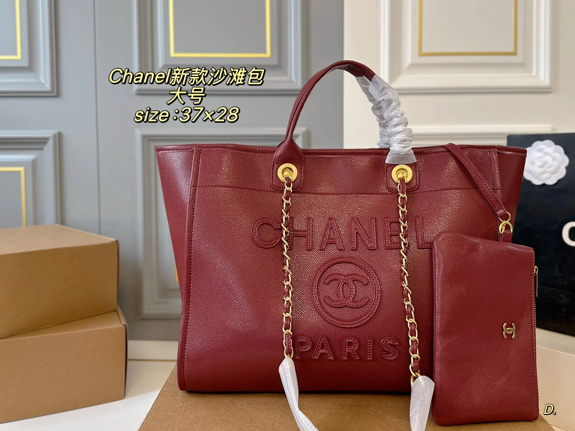 Chanel Wallet Unisex 3945