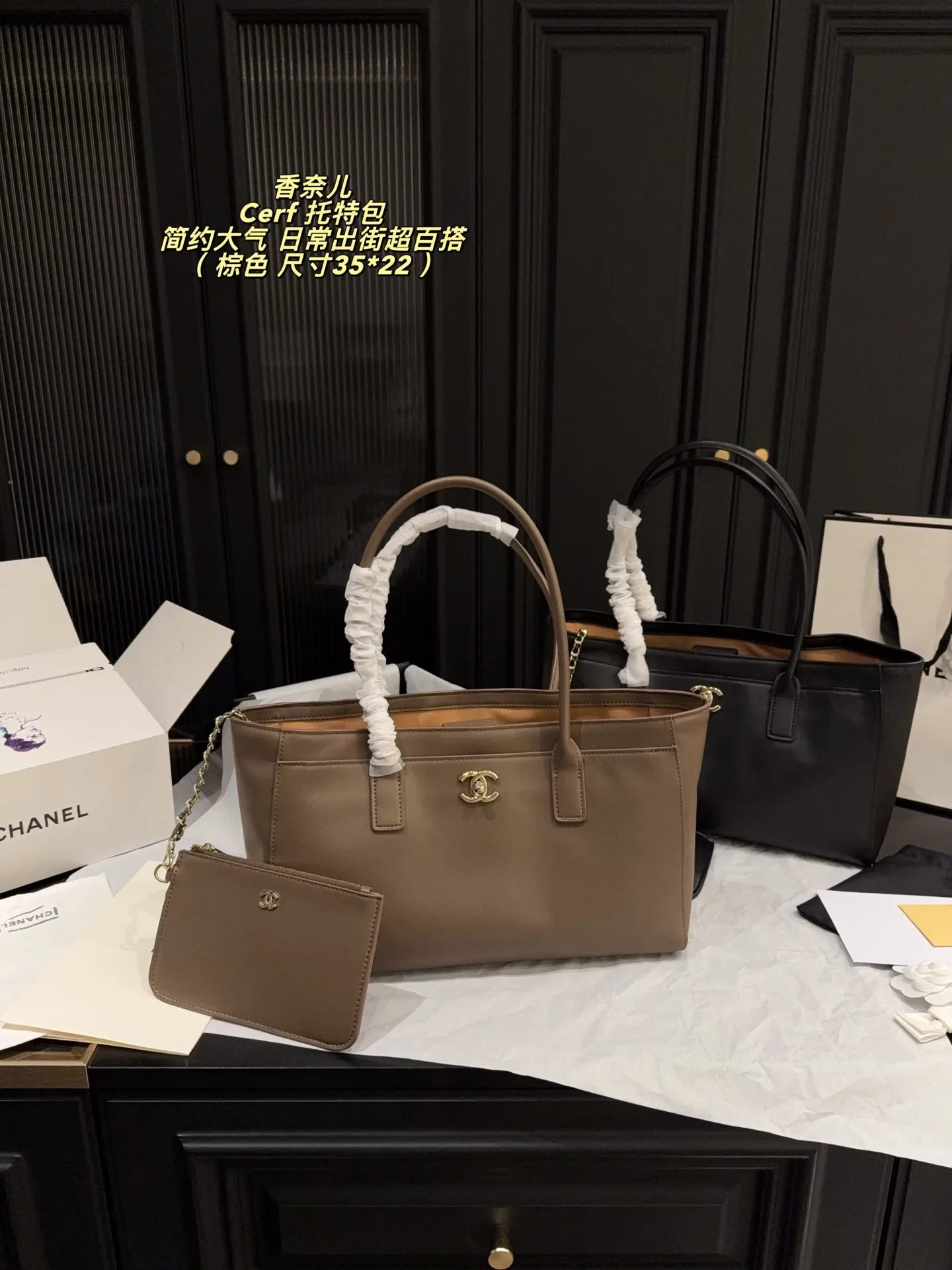 Cozy Chanel Wallet 3948