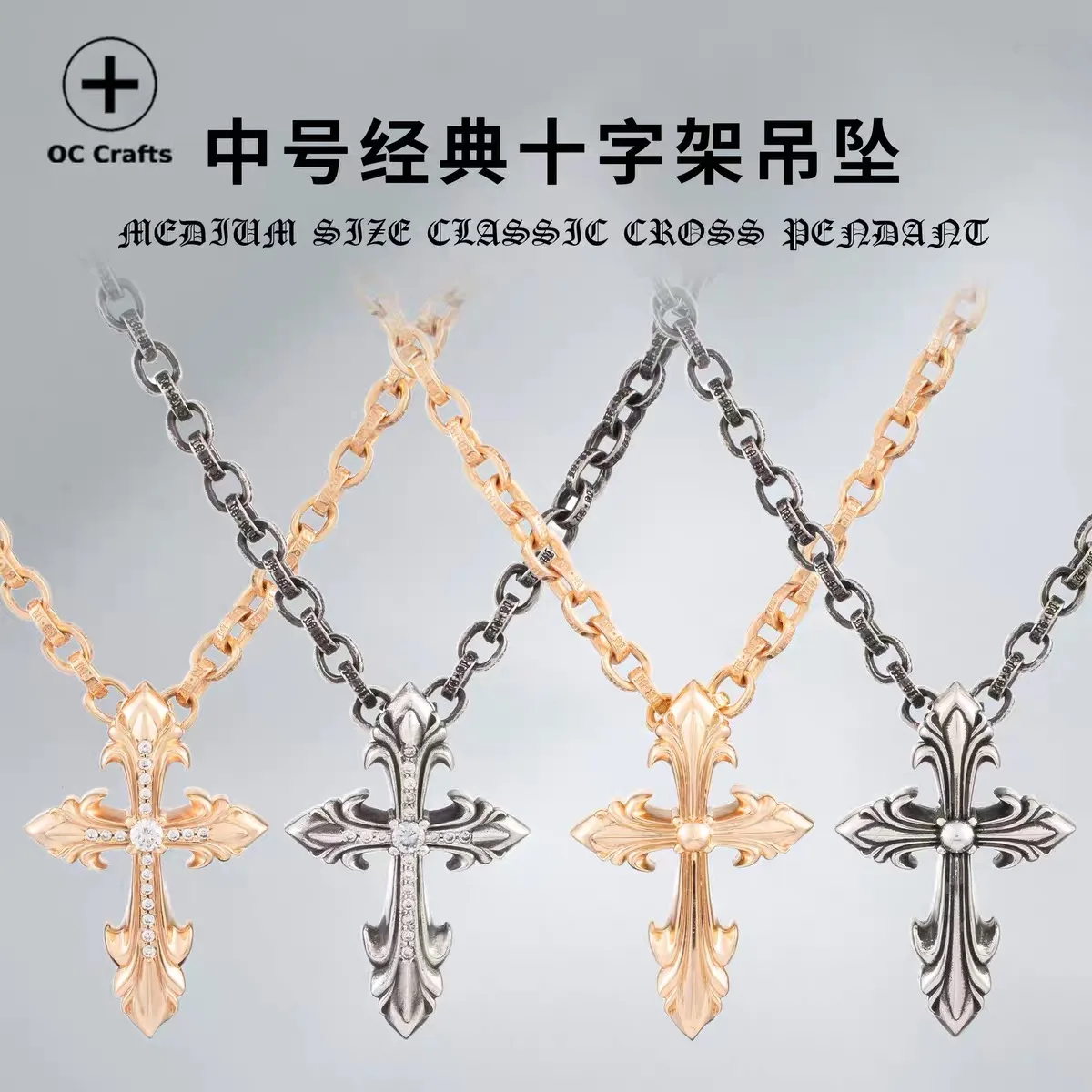 Chrome Hearts Necklace WeatherProof 1805