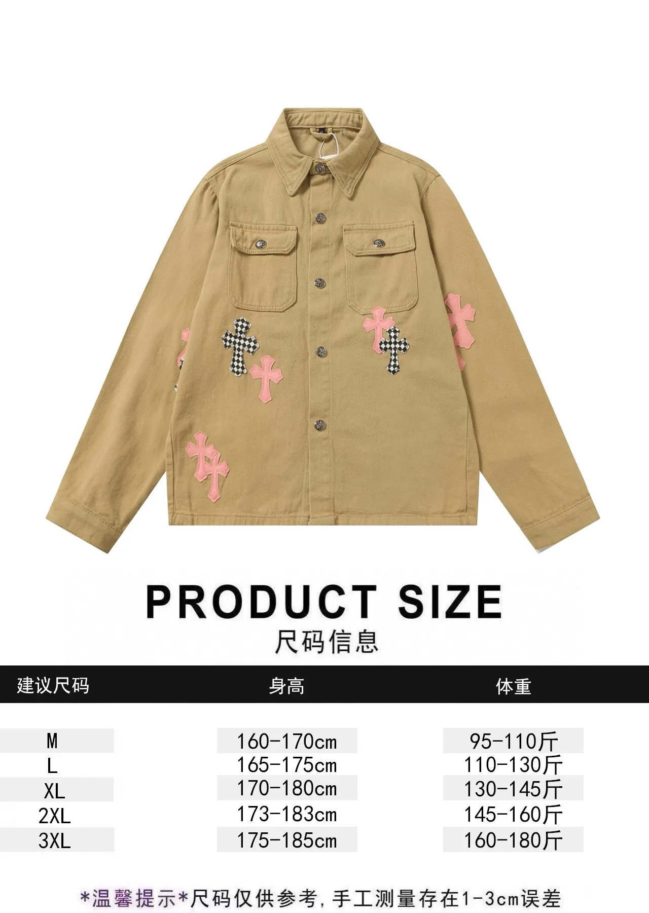 Packable Chrome Hearts Shirt 1884