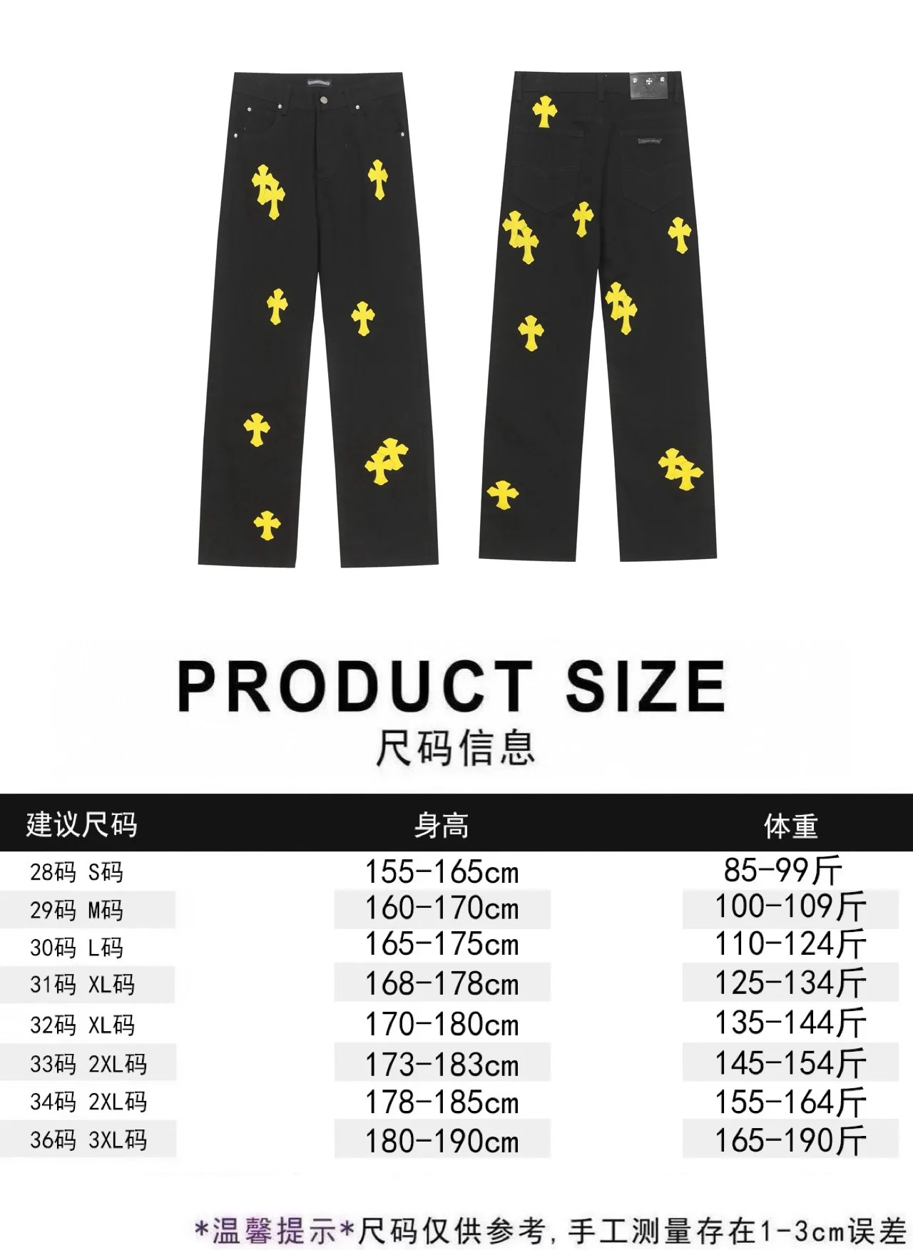 Colorful Chrome Hearts Trousers 2048