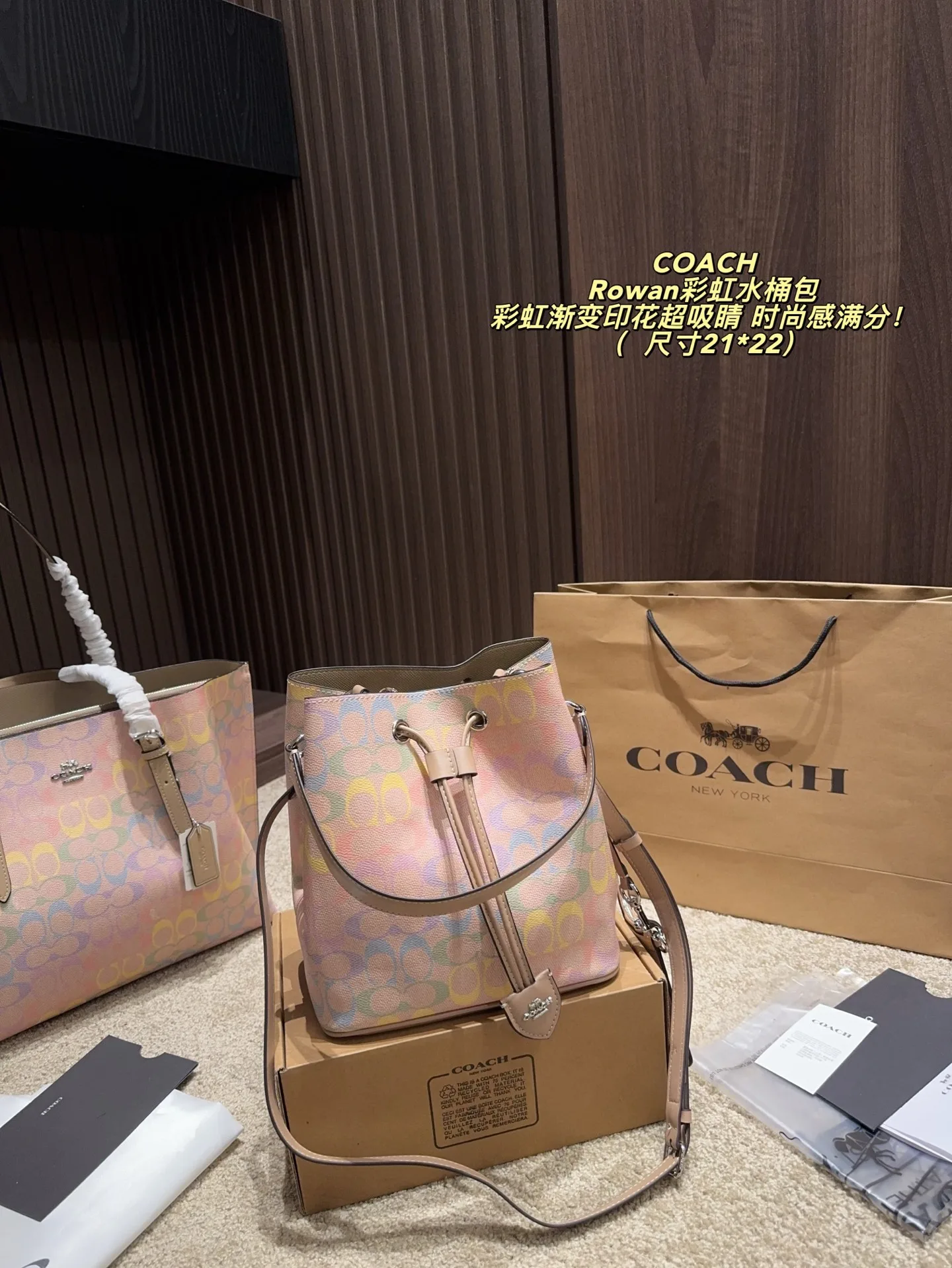 Snug Coach Bucket Bag 7043