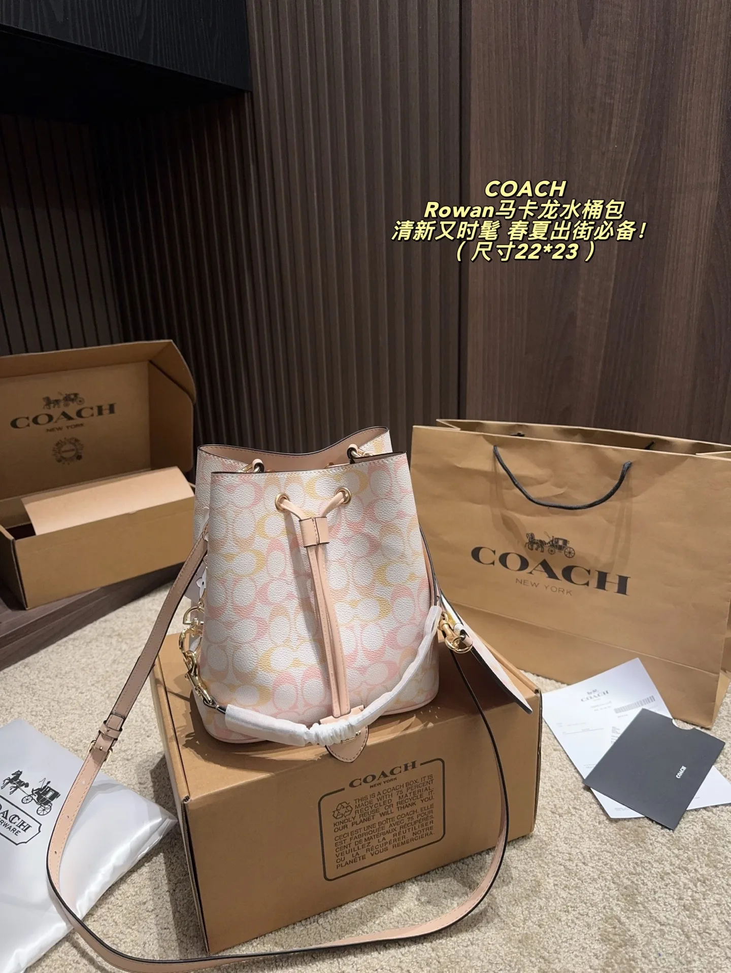 SportInspired Coach Bucket Bag 7034