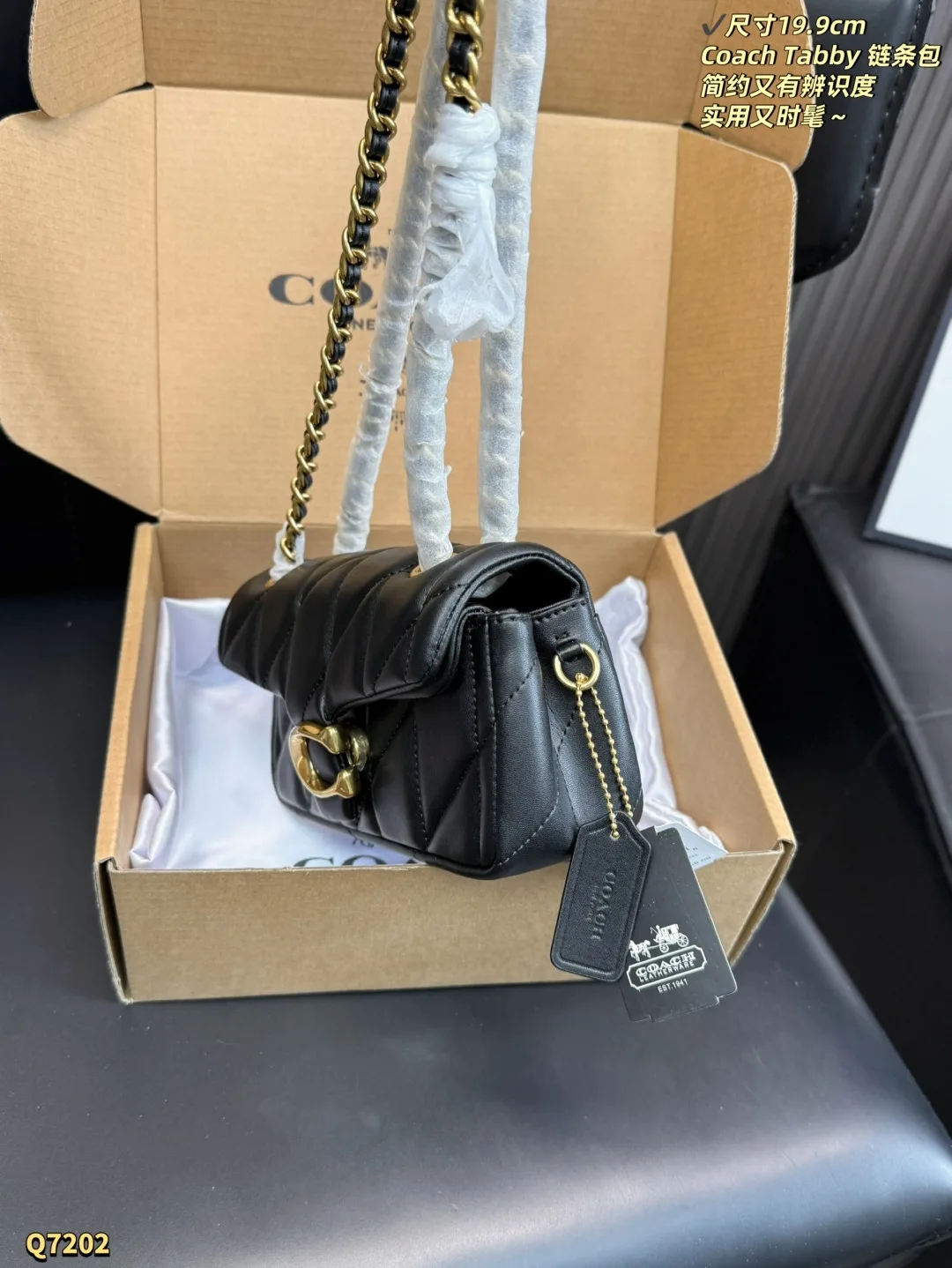 Versatile Coach Chain Bag 7042