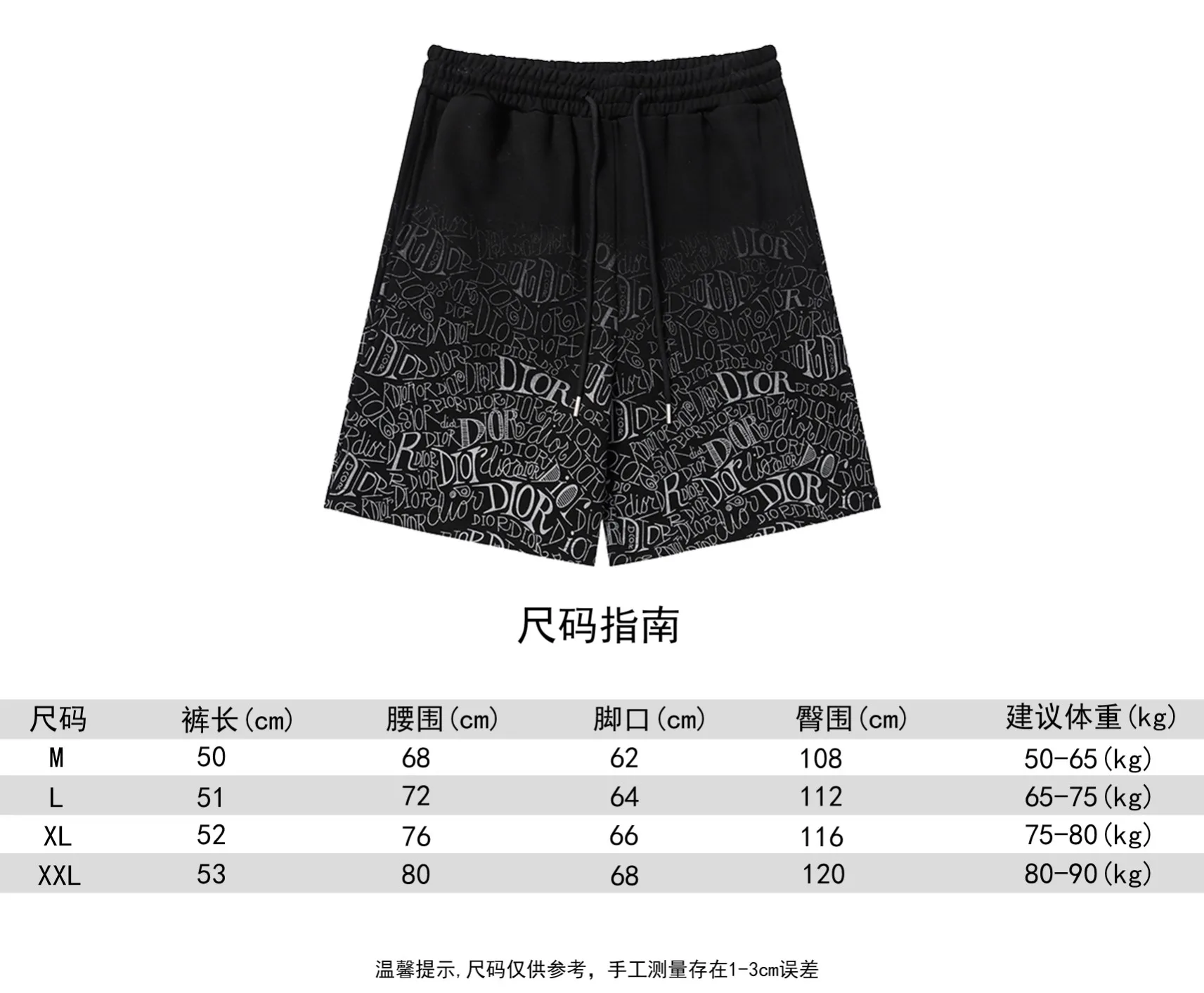 Stylish Dior Shorts 3967
