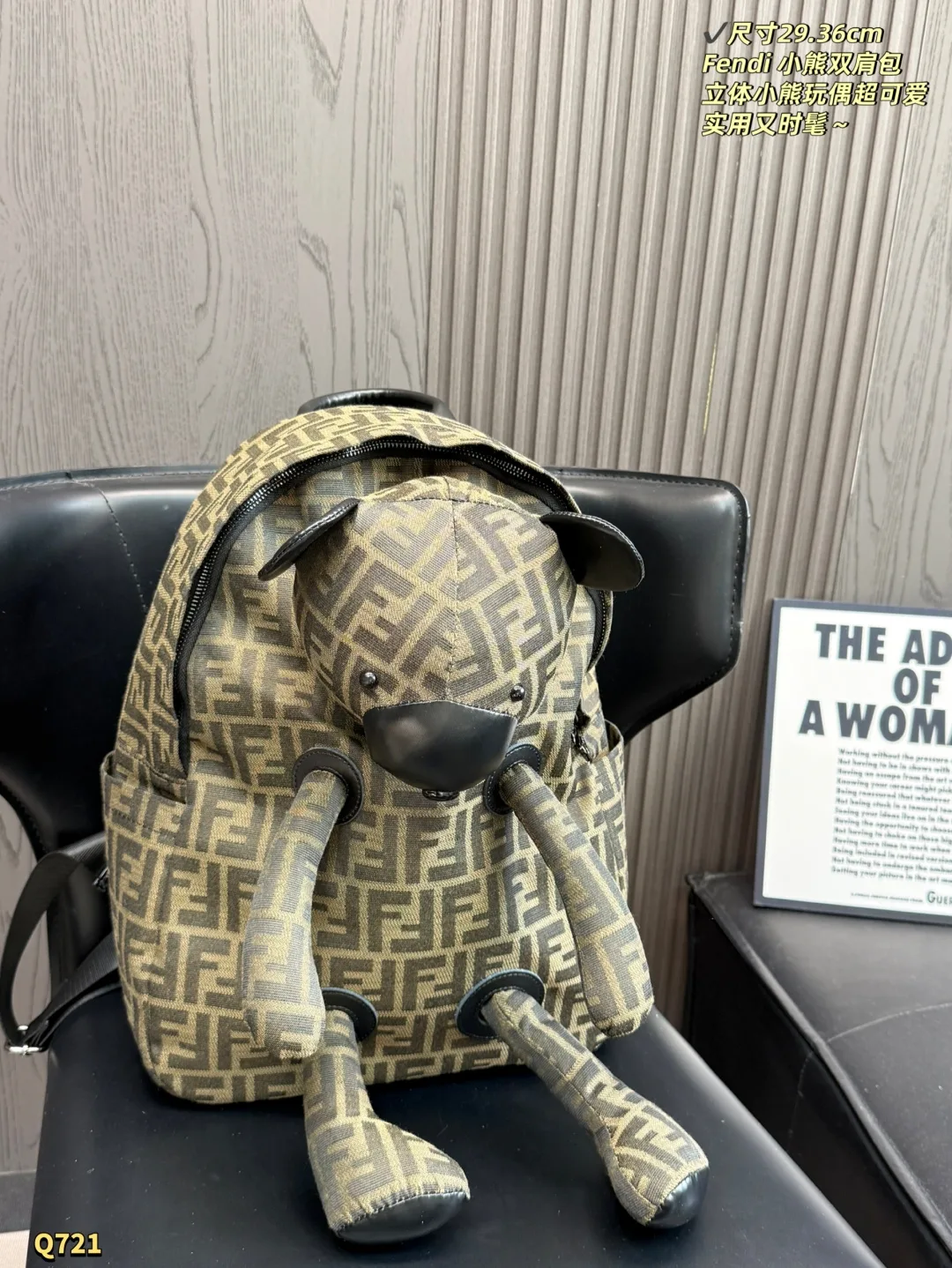 Flexible Fendi Backpack 4700