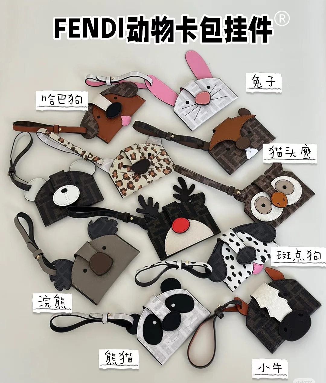 Attractive Fendi Card Pack 4708