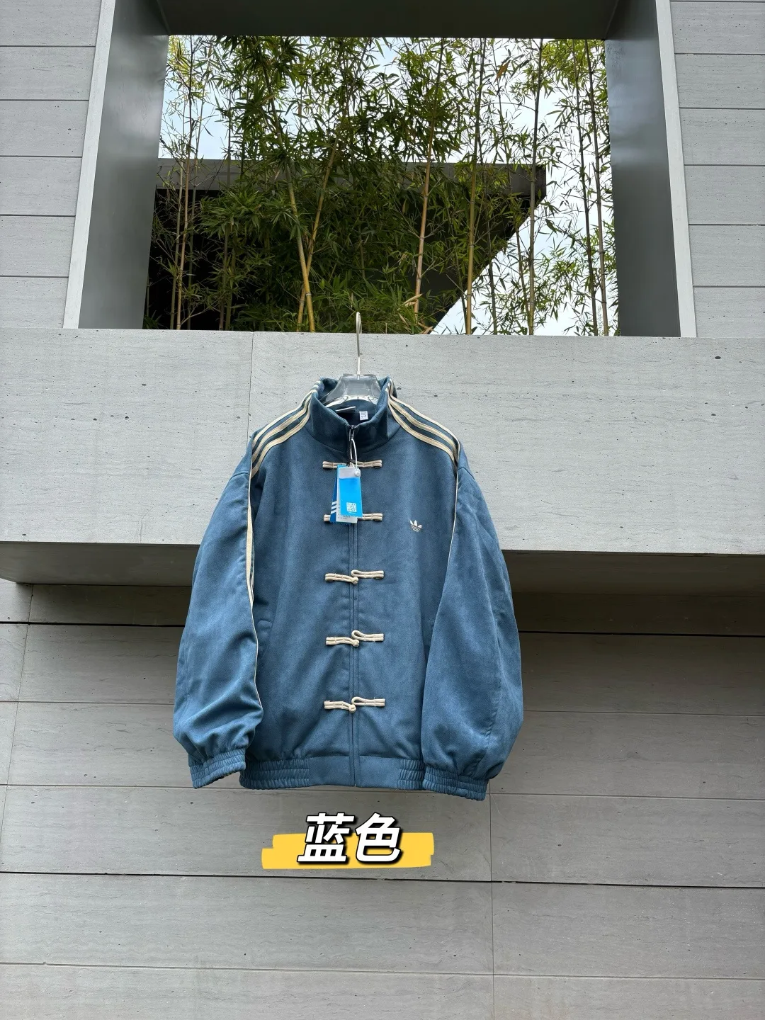 Gap Coat FlexibleFit 7507