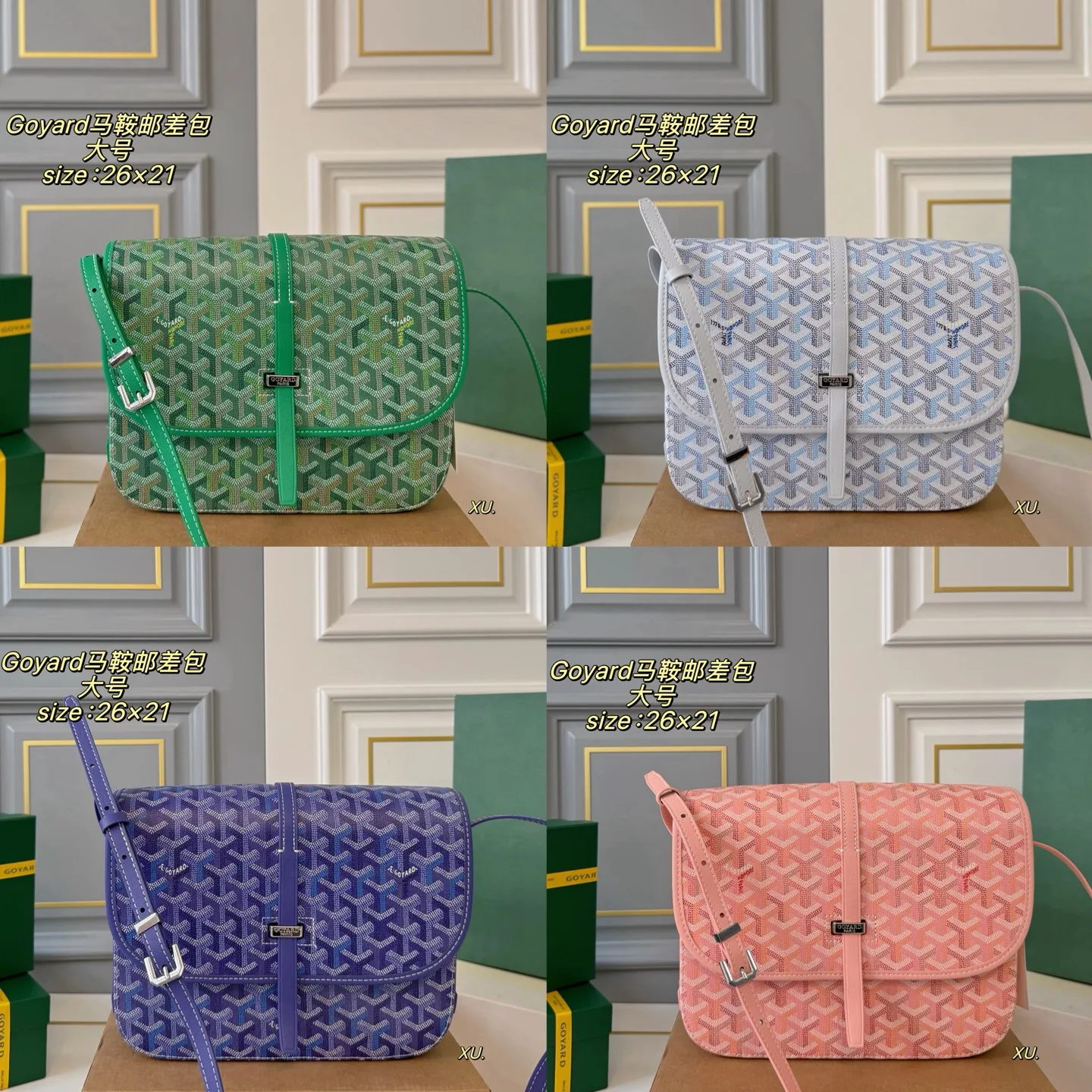 Goyard Messenger Bag Sleek 7690