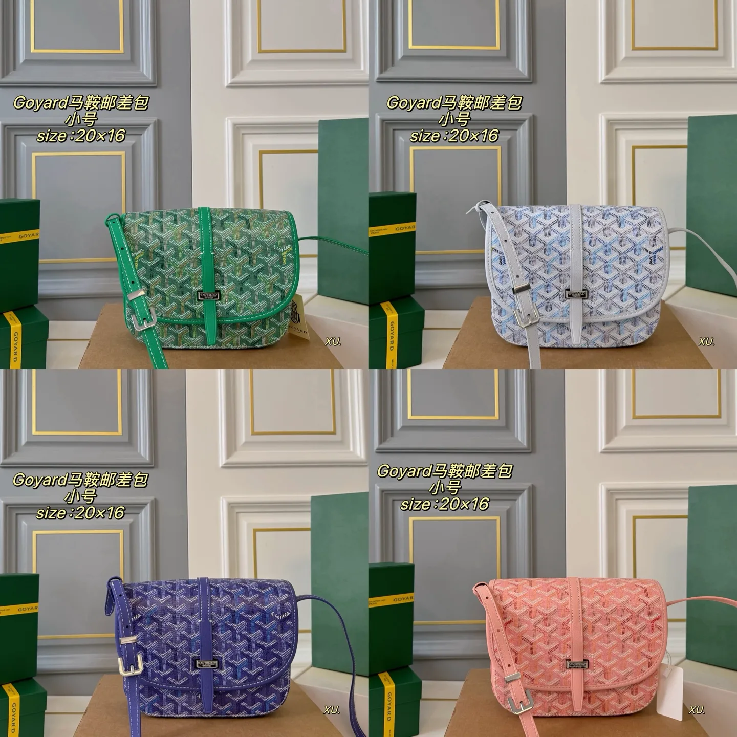 Goyard Messenger Bag OdorResistant 7689