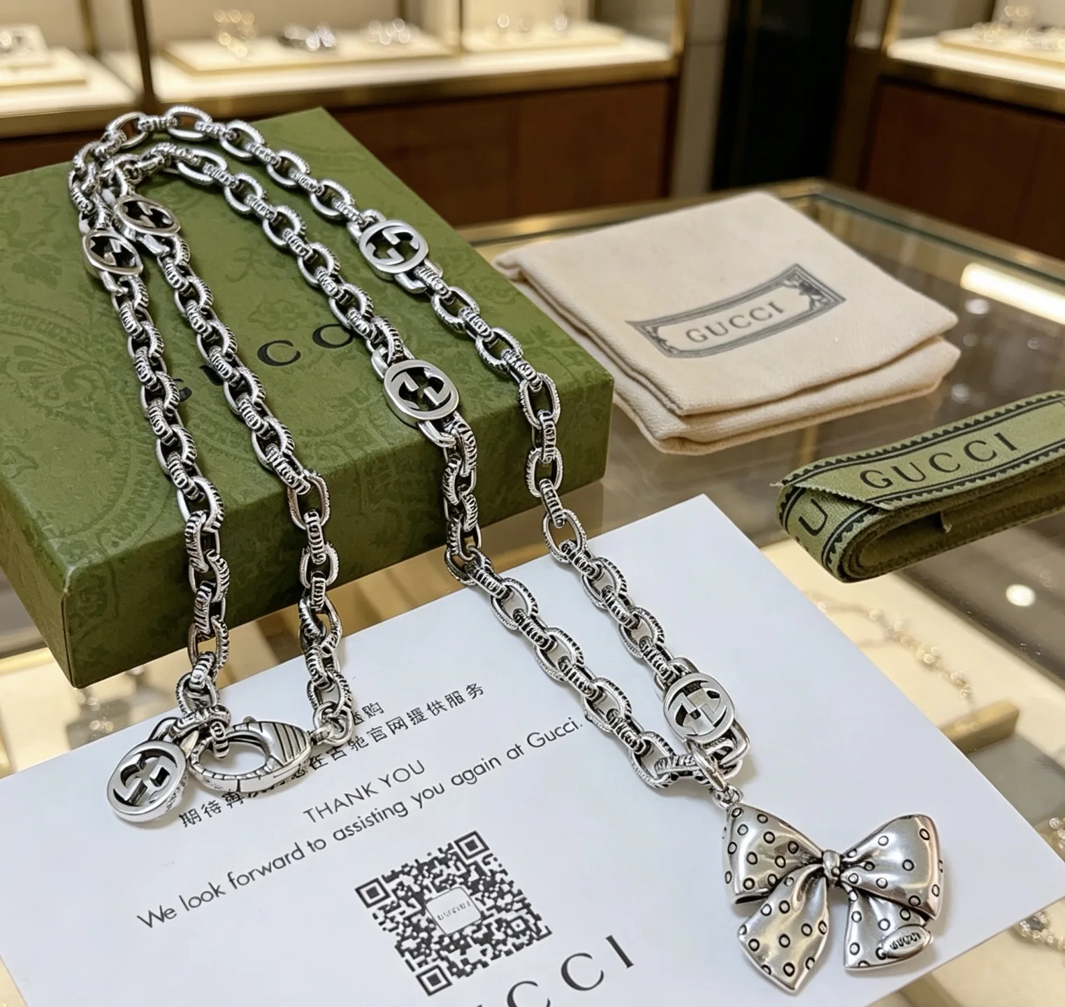 Gucci Necklace Classic 2595