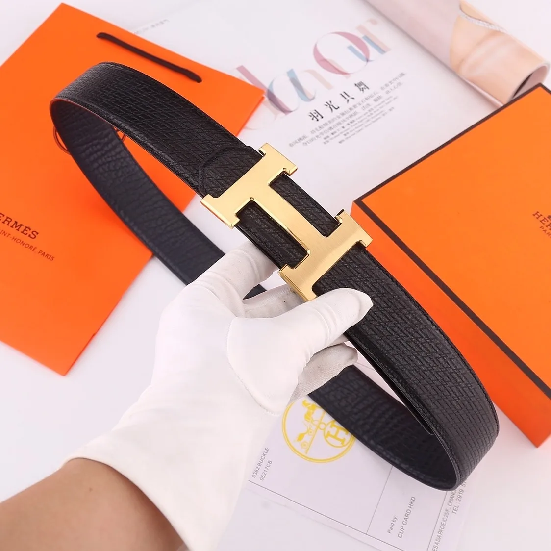 ZeroBulk Hermès Belt 4072