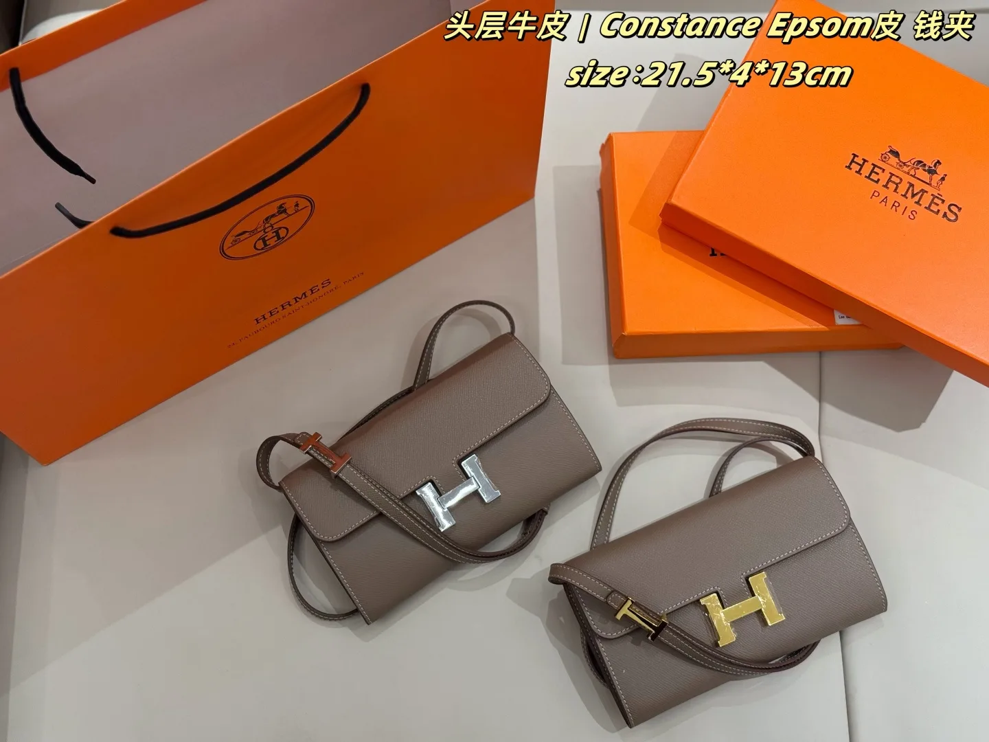 SportInspired Hermès Wallet 4189