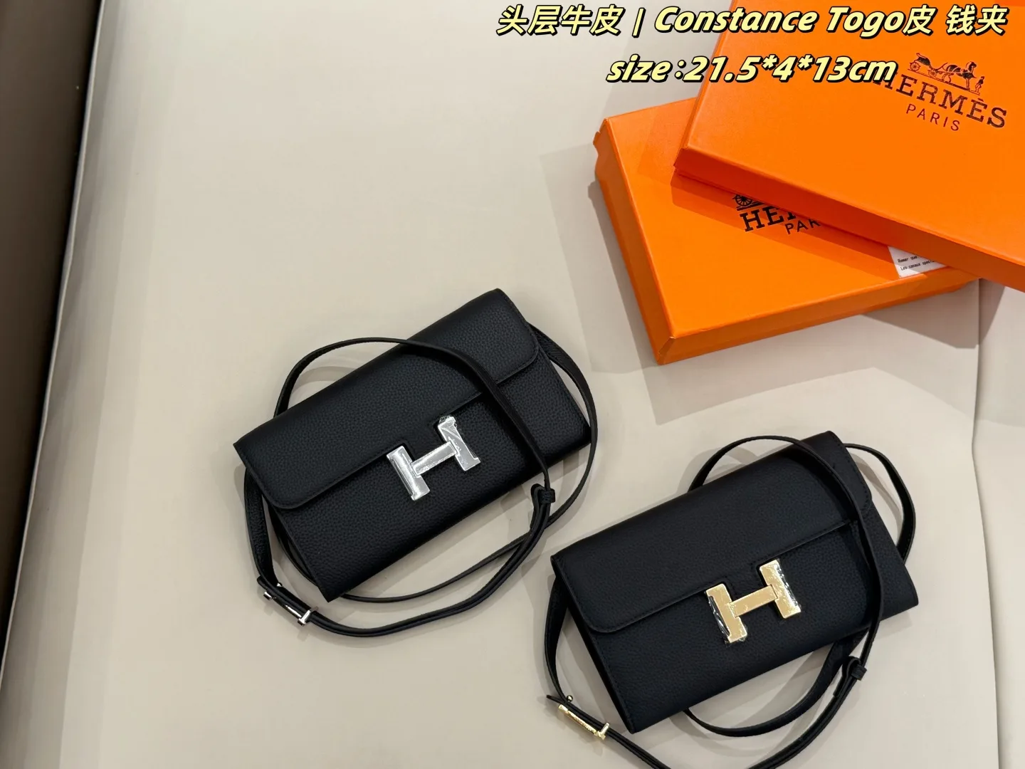 Hermès Wallet BestValue 4190