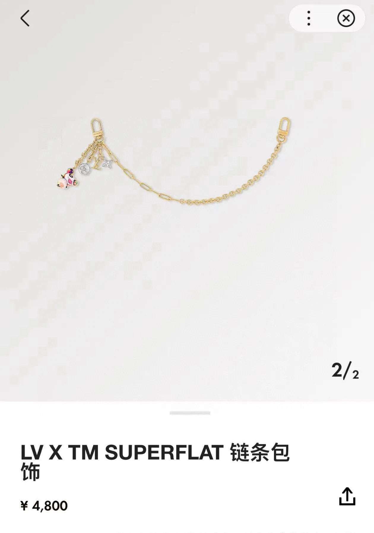 Louis Vuitton Chain Bag Sporty 181