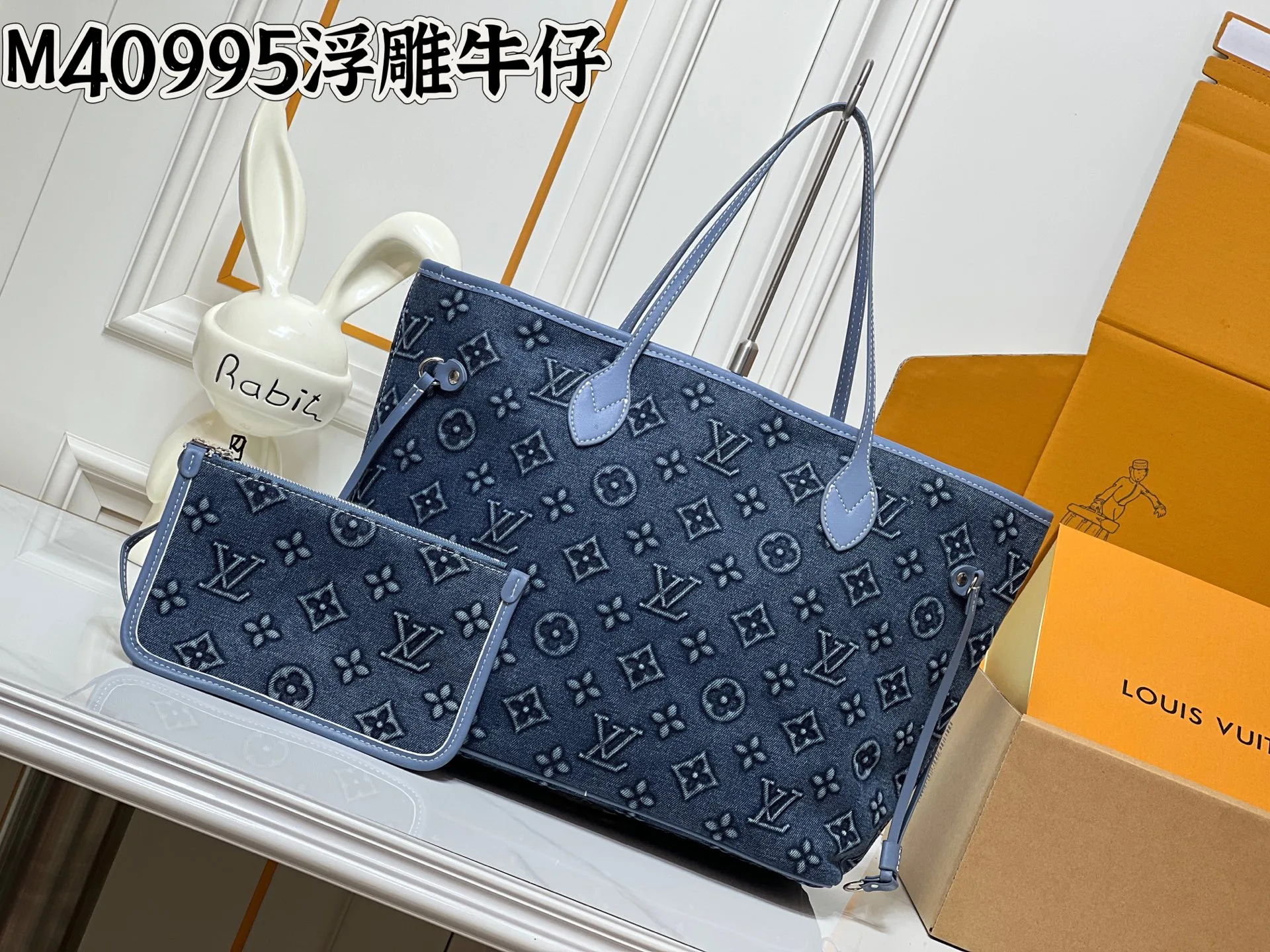 Stretchable Louis Vuitton Clutch 202