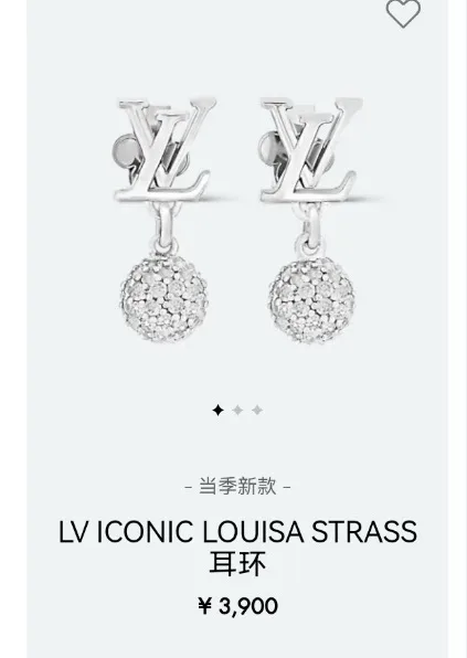 Louis Vuitton Earrings Stretchable 245
