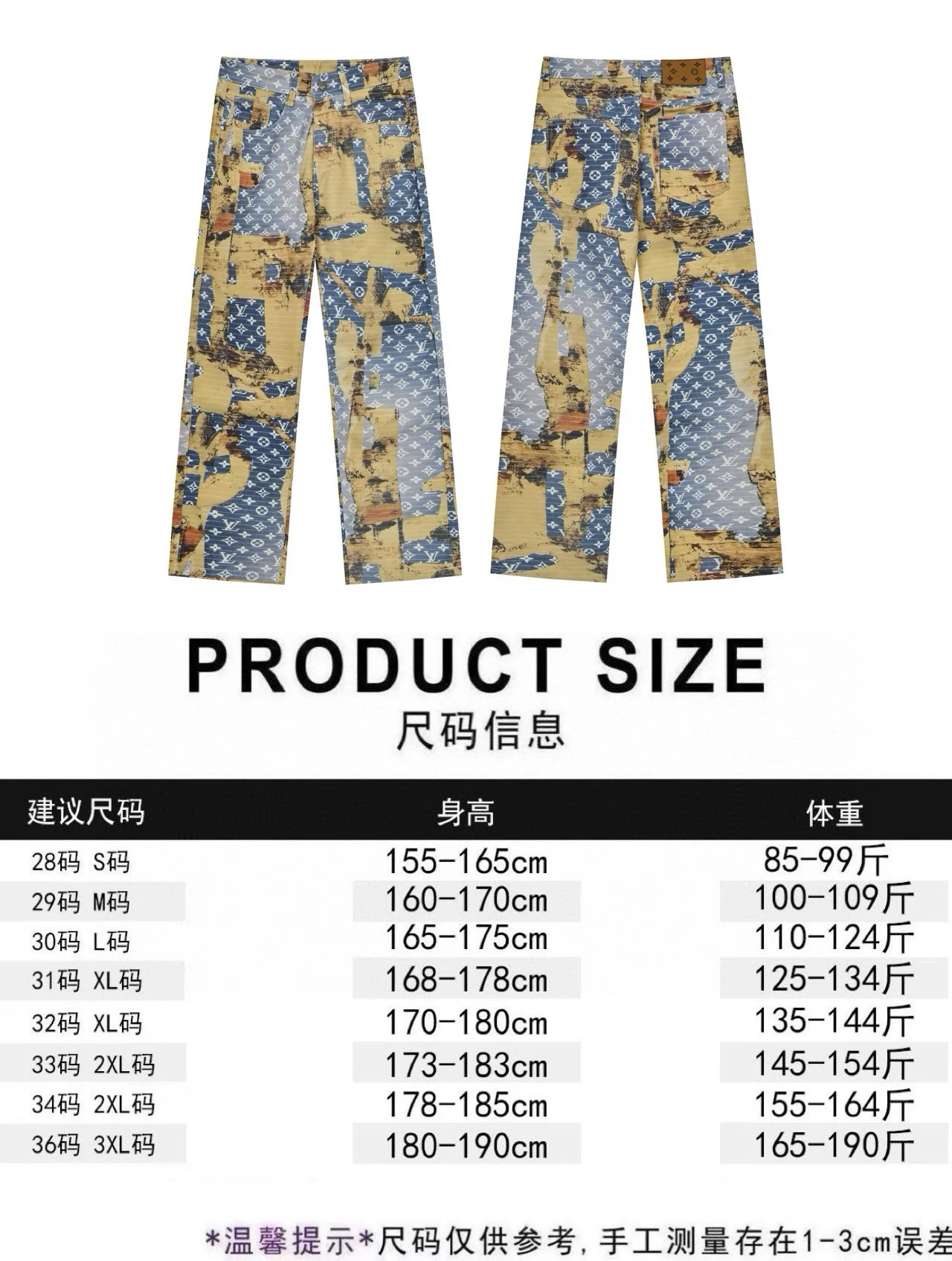 Louis Vuitton Jeans Functional 1299