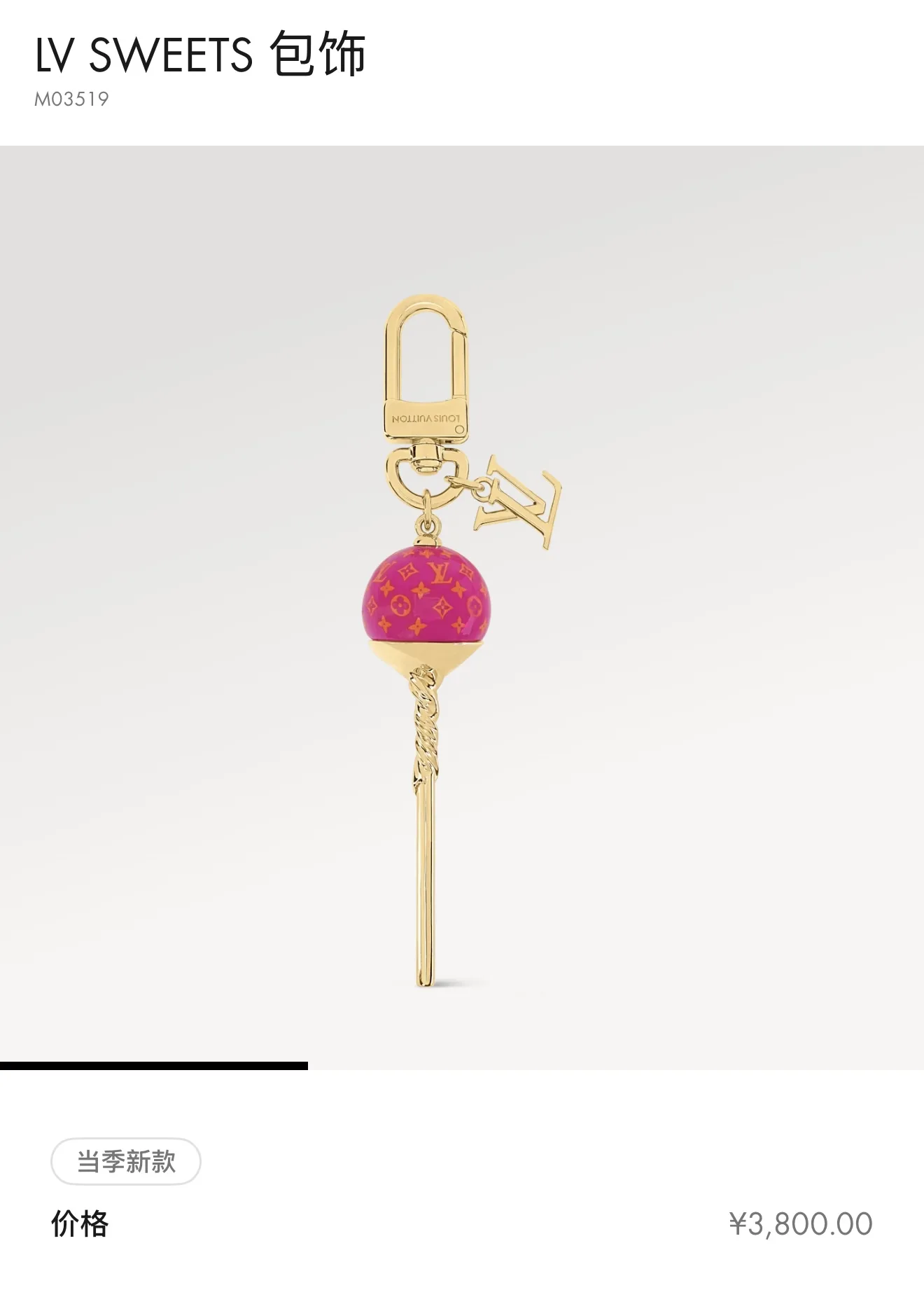 Comfortable Louis Vuitton Keychain 359