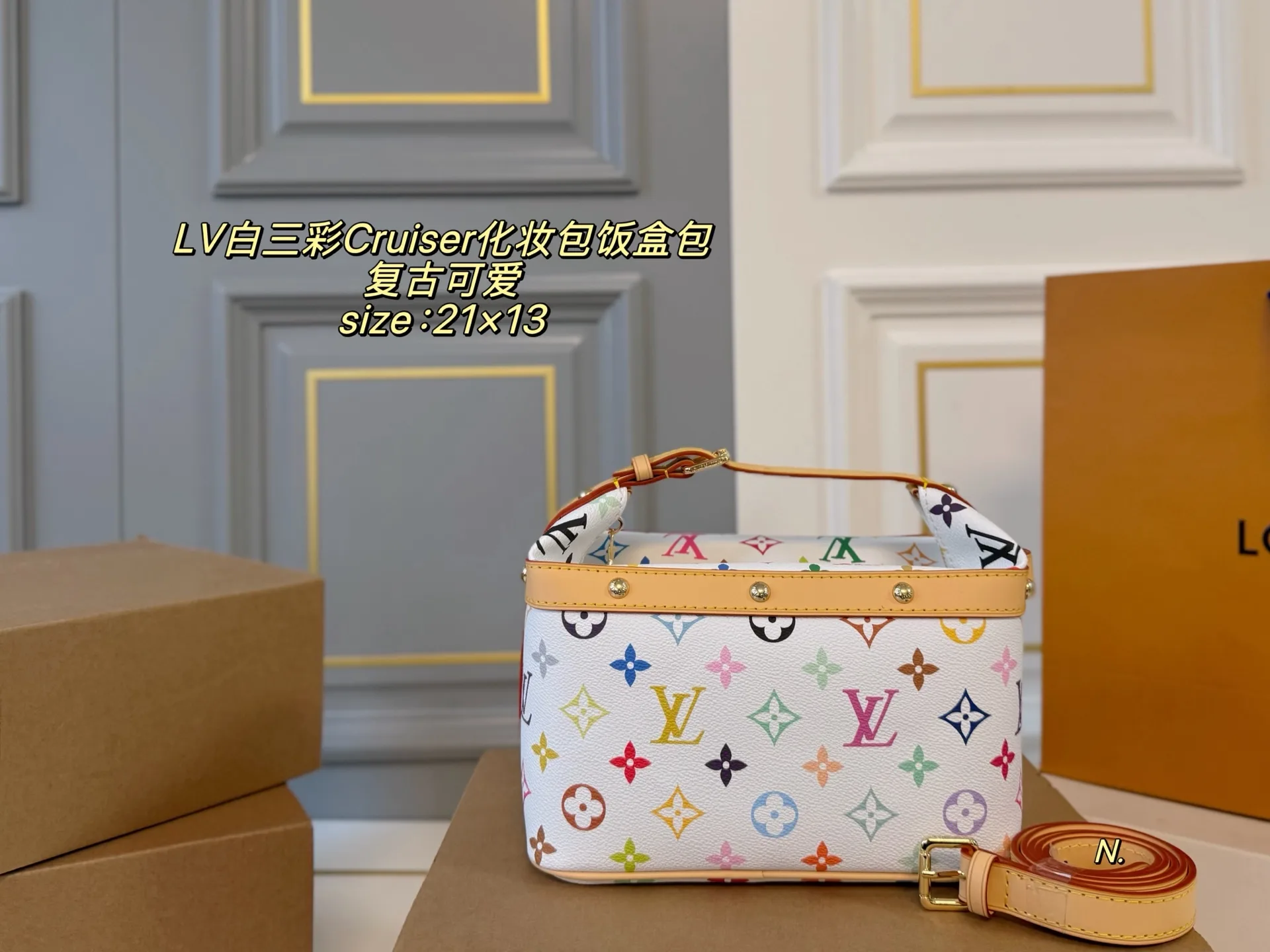 Louis Vuitton Makeup Bag FlexibleFit 509