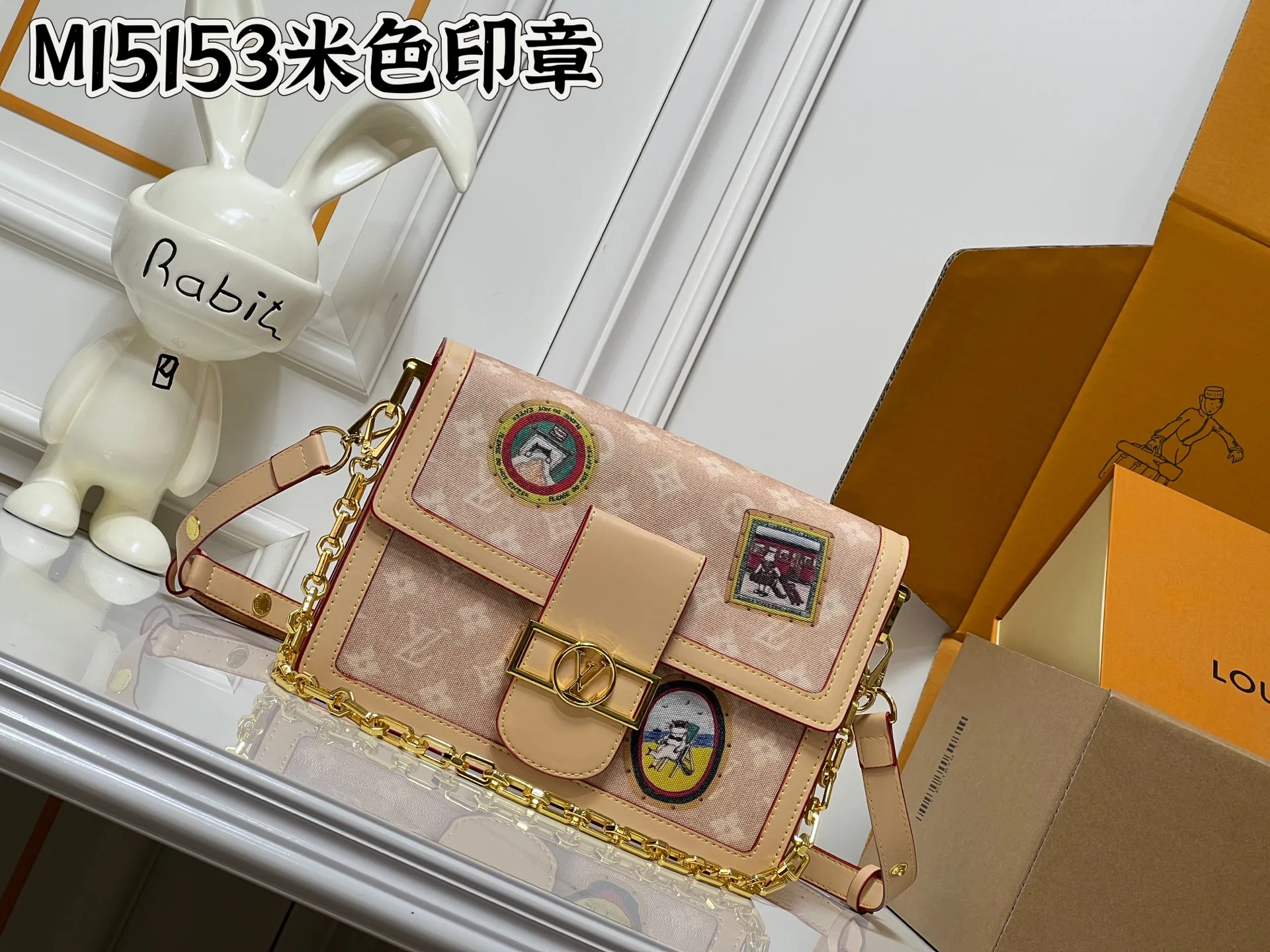 Louis Vuitton Messenger Bag SunProtective 519