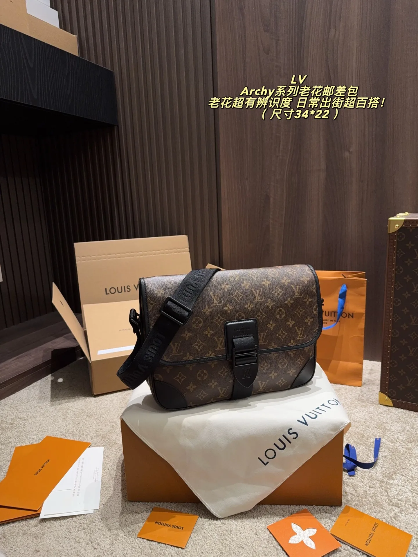 Louis Vuitton Messenger Bag Durable 515