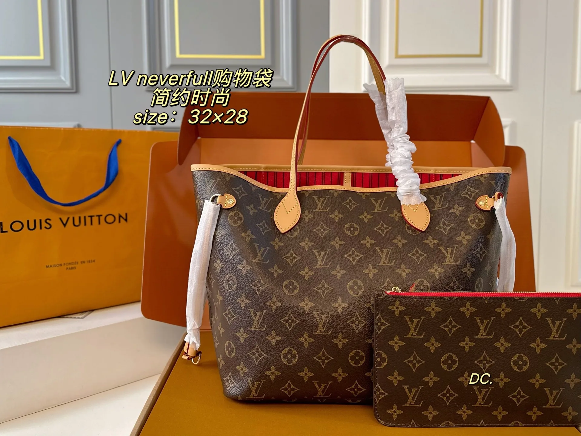 Louis Vuitton Shopping Bags ZeroBulk 632