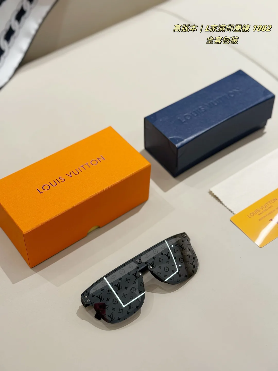 Louis Vuitton Sunglasses Premium 1209